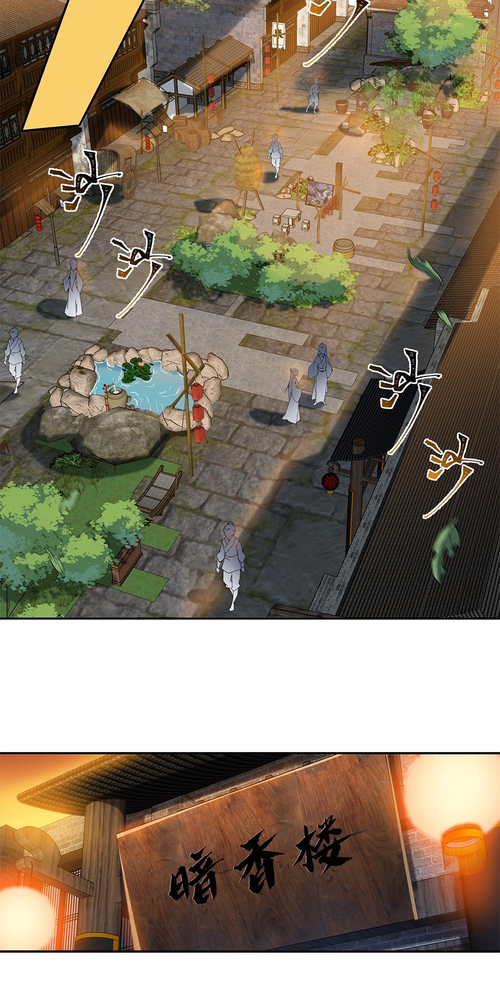 I Work Nine to Five in the Immortal Cultivation World Vol. 1 Ch. 3 第21页