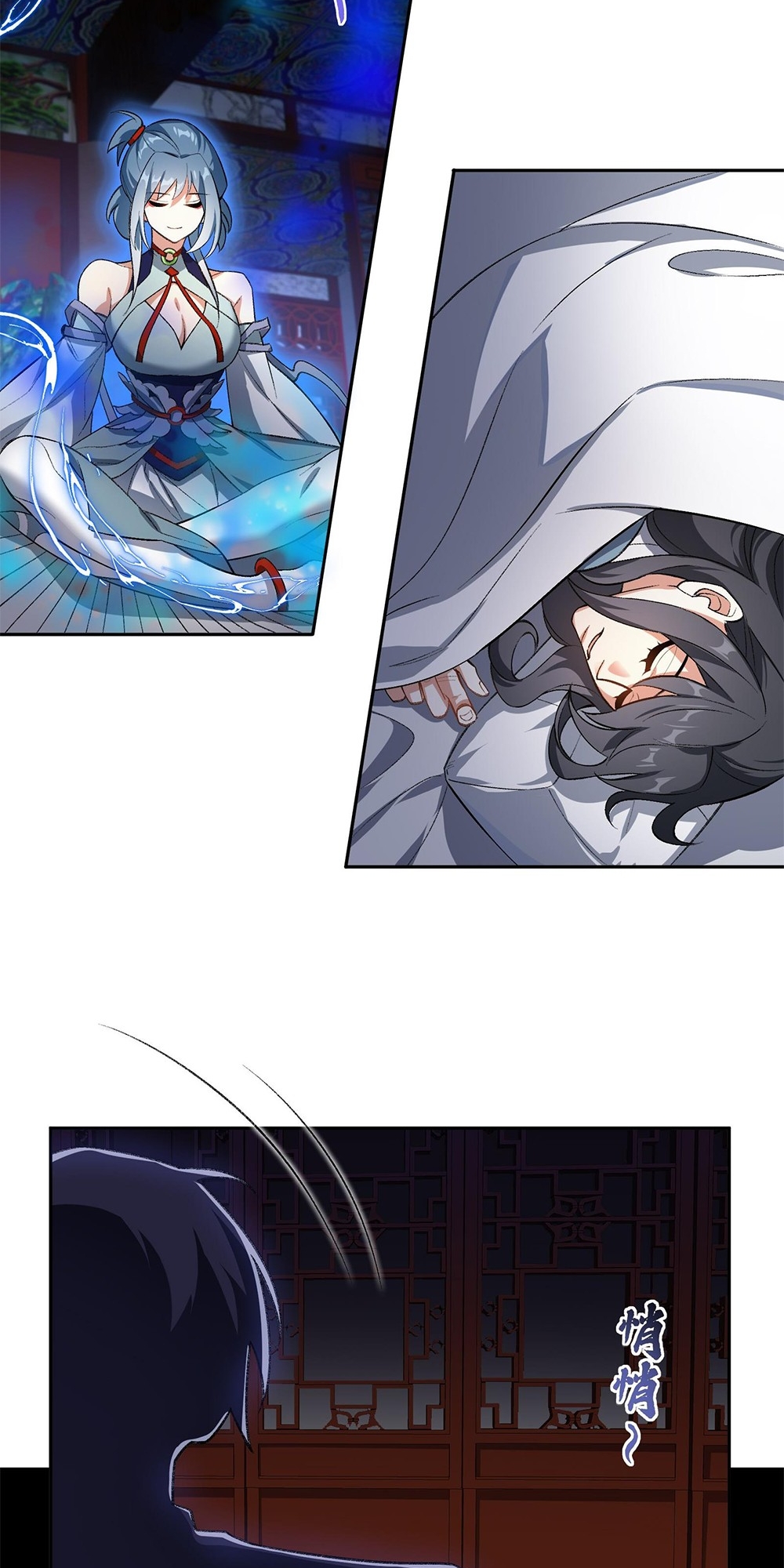 I Work Nine to Five in the Immortal Cultivation World Vol. 1 Ch. 3 第60页