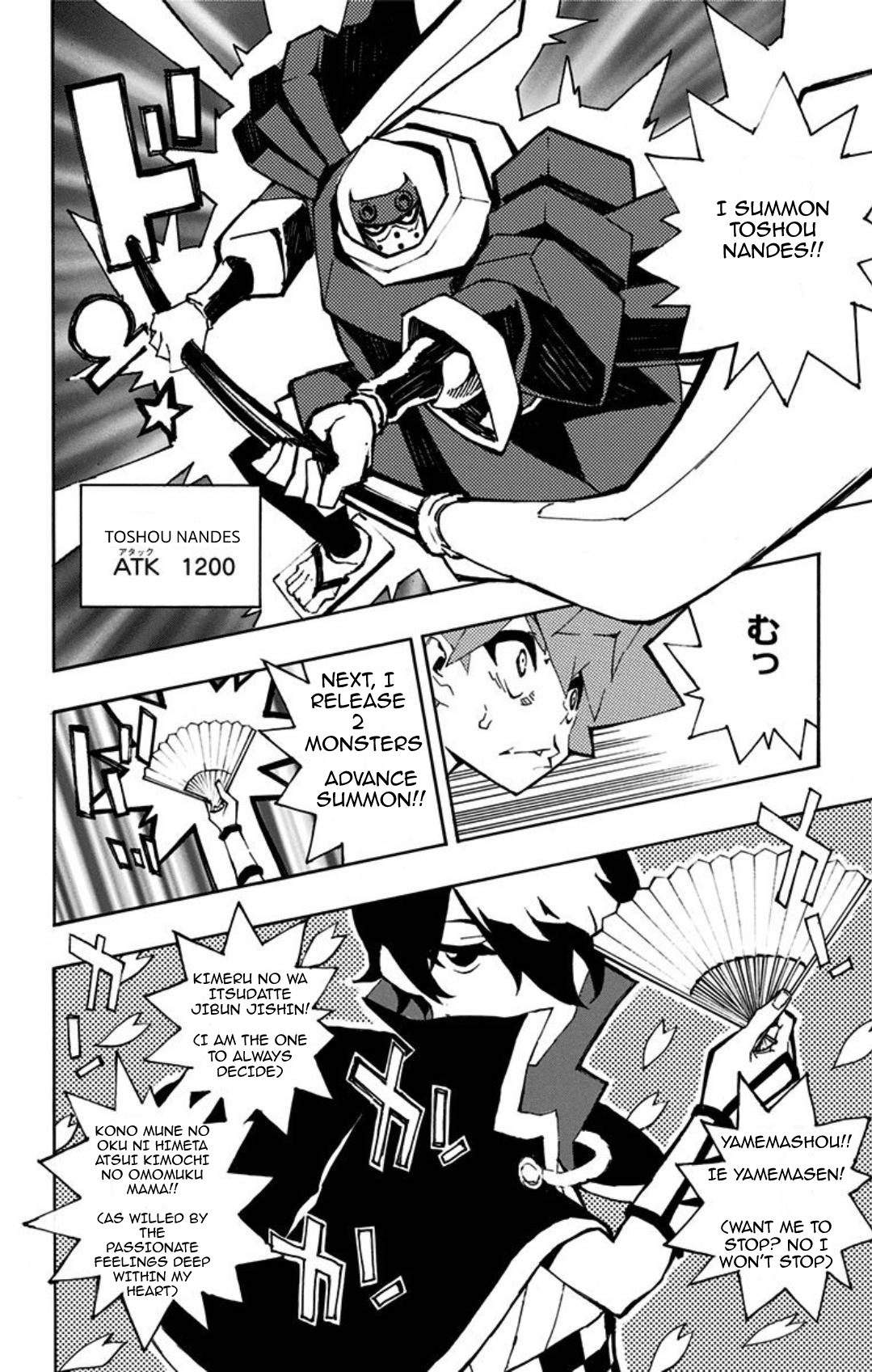 Yu-Gi-Oh! SEVENS Luke! Bakuretsu Hadou Den!! The Man Loved Too Much by the Dragon 第12页