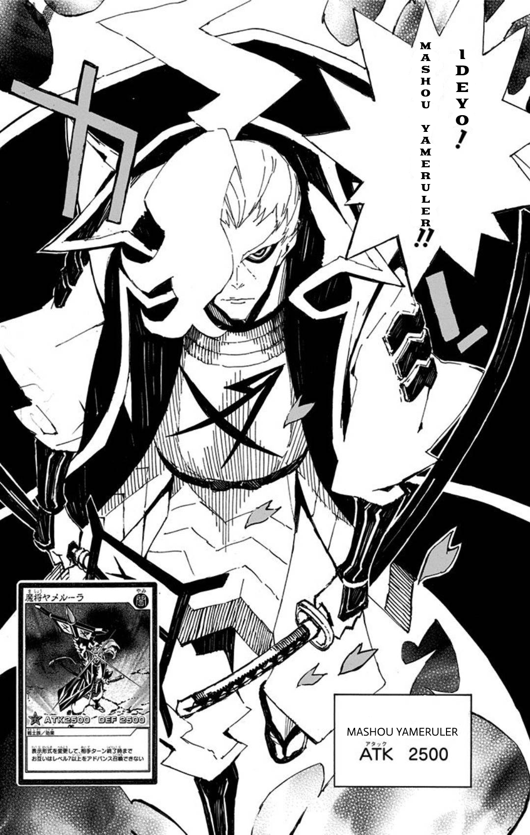 Yu-Gi-Oh! SEVENS Luke! Bakuretsu Hadou Den!! The Man Loved Too Much by the Dragon 第13页