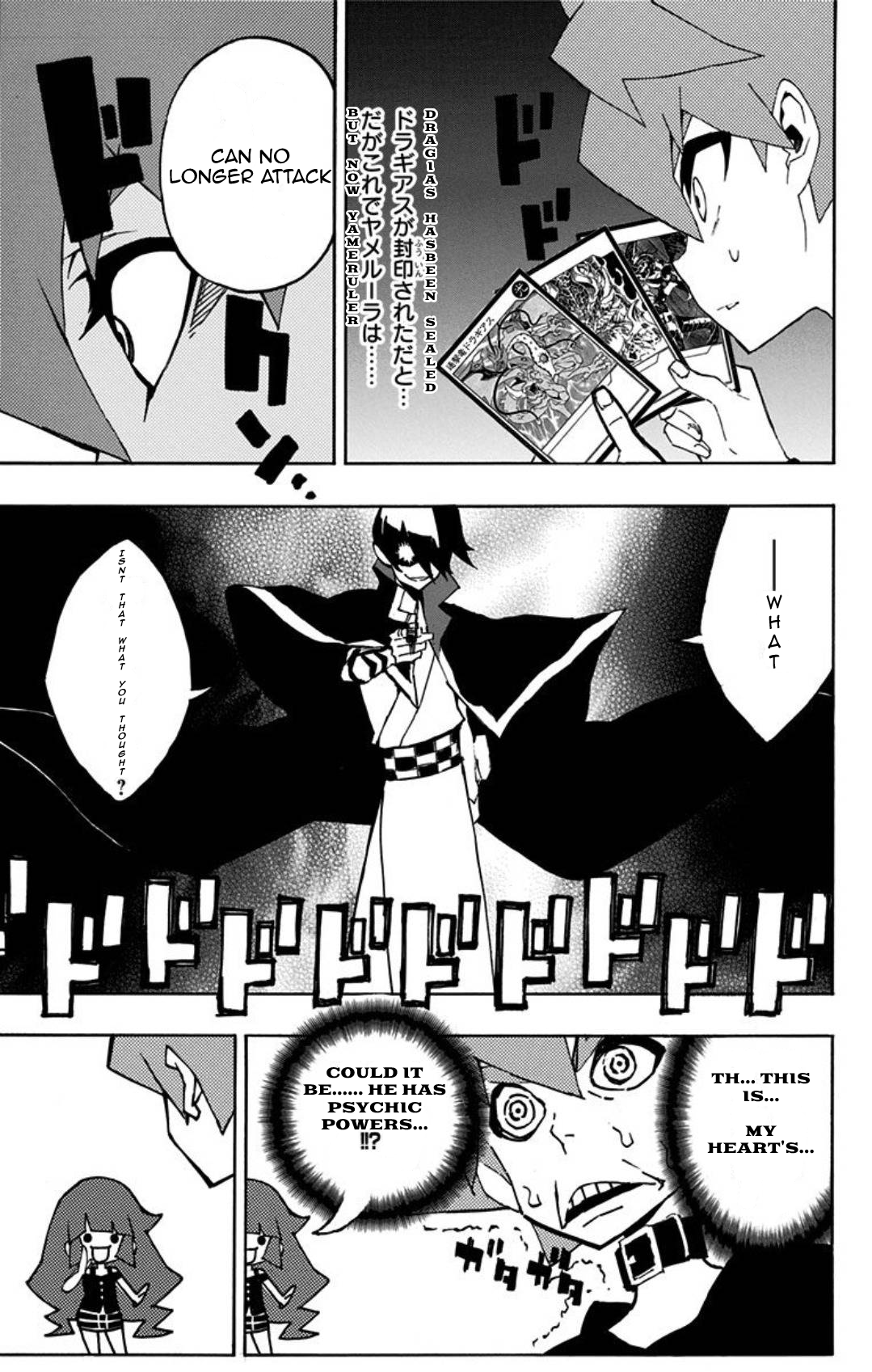 Yu-Gi-Oh! SEVENS Luke! Bakuretsu Hadou Den!! The Man Loved Too Much by the Dragon 第15页