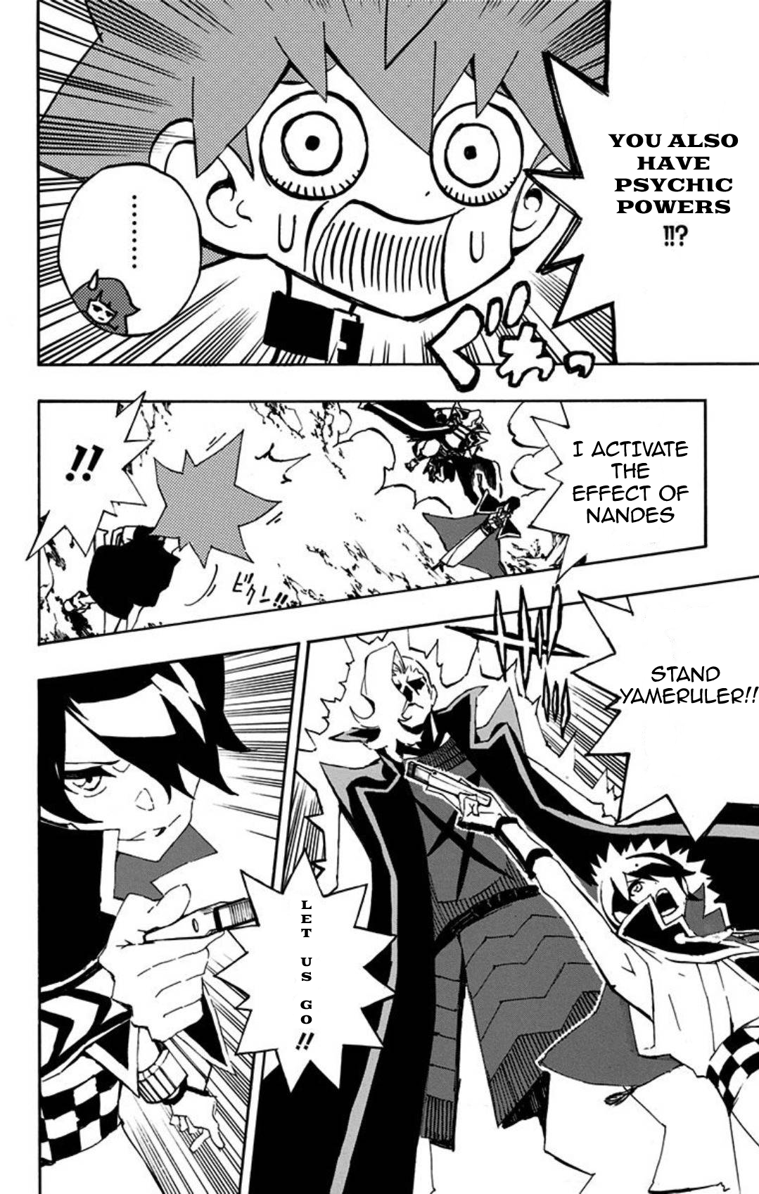 Yu-Gi-Oh! SEVENS Luke! Bakuretsu Hadou Den!! The Man Loved Too Much by the Dragon 第16页