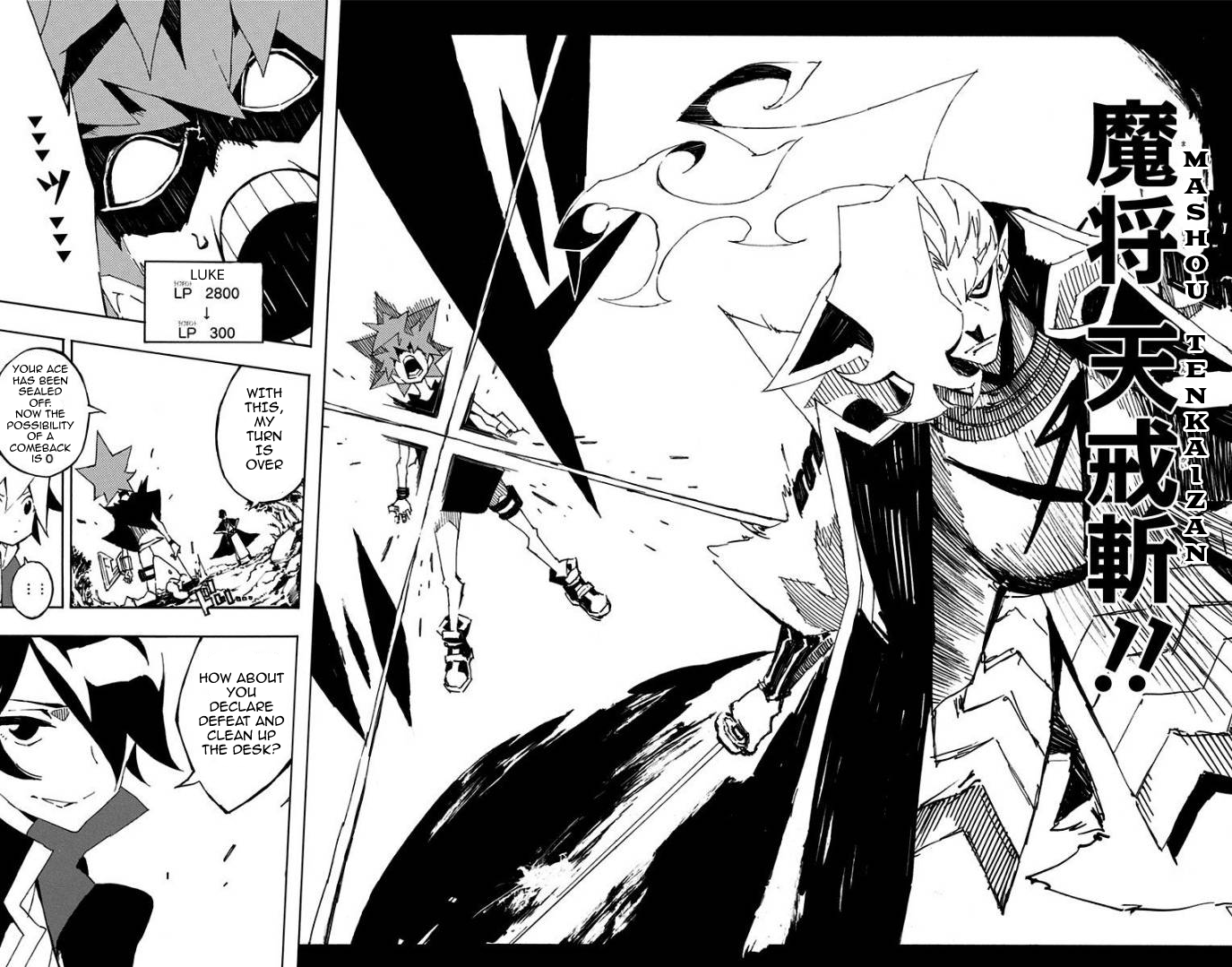 Yu-Gi-Oh! SEVENS Luke! Bakuretsu Hadou Den!! The Man Loved Too Much by the Dragon 第18页