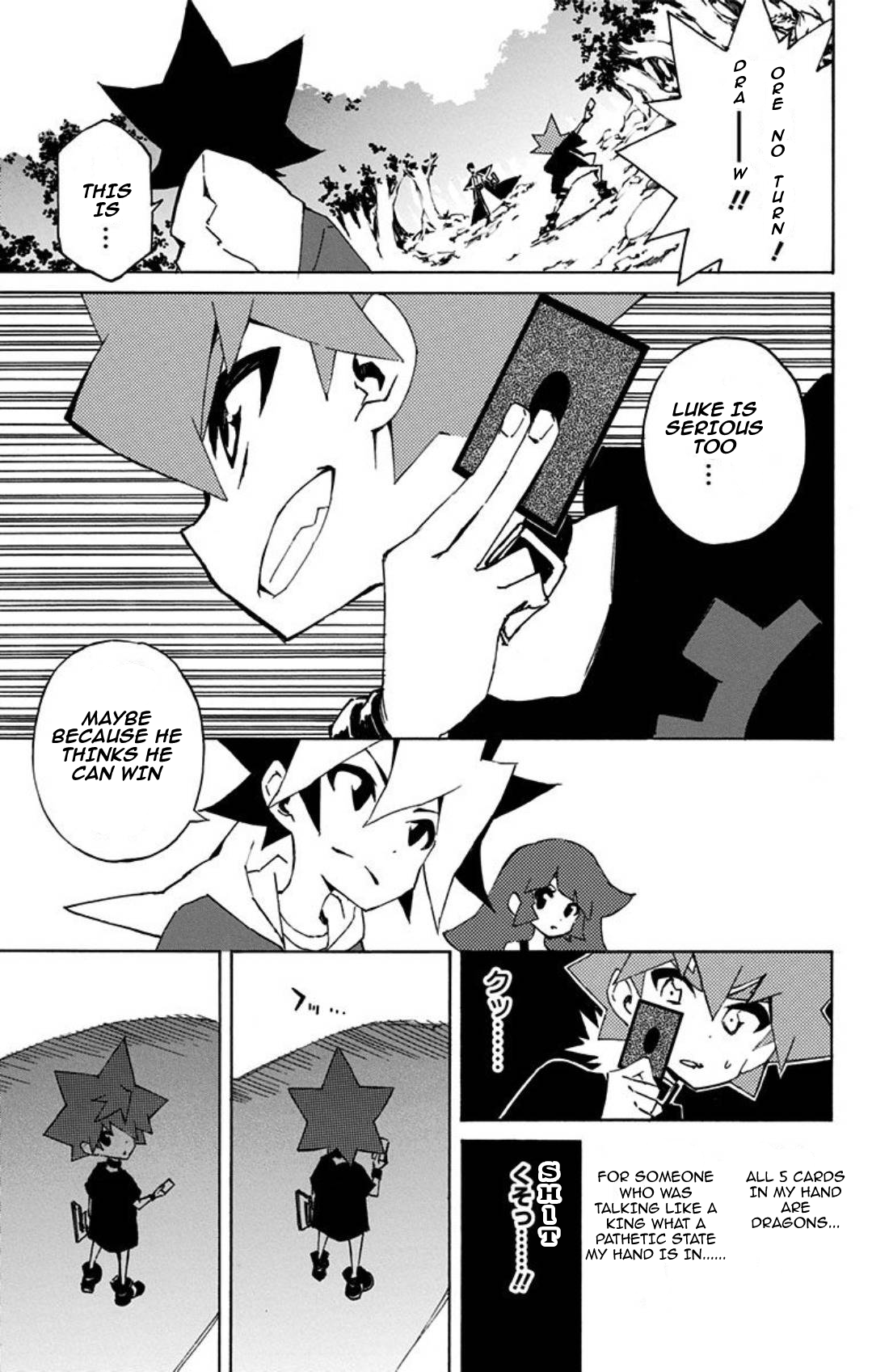Yu-Gi-Oh! SEVENS Luke! Bakuretsu Hadou Den!! The Man Loved Too Much by the Dragon 第20页