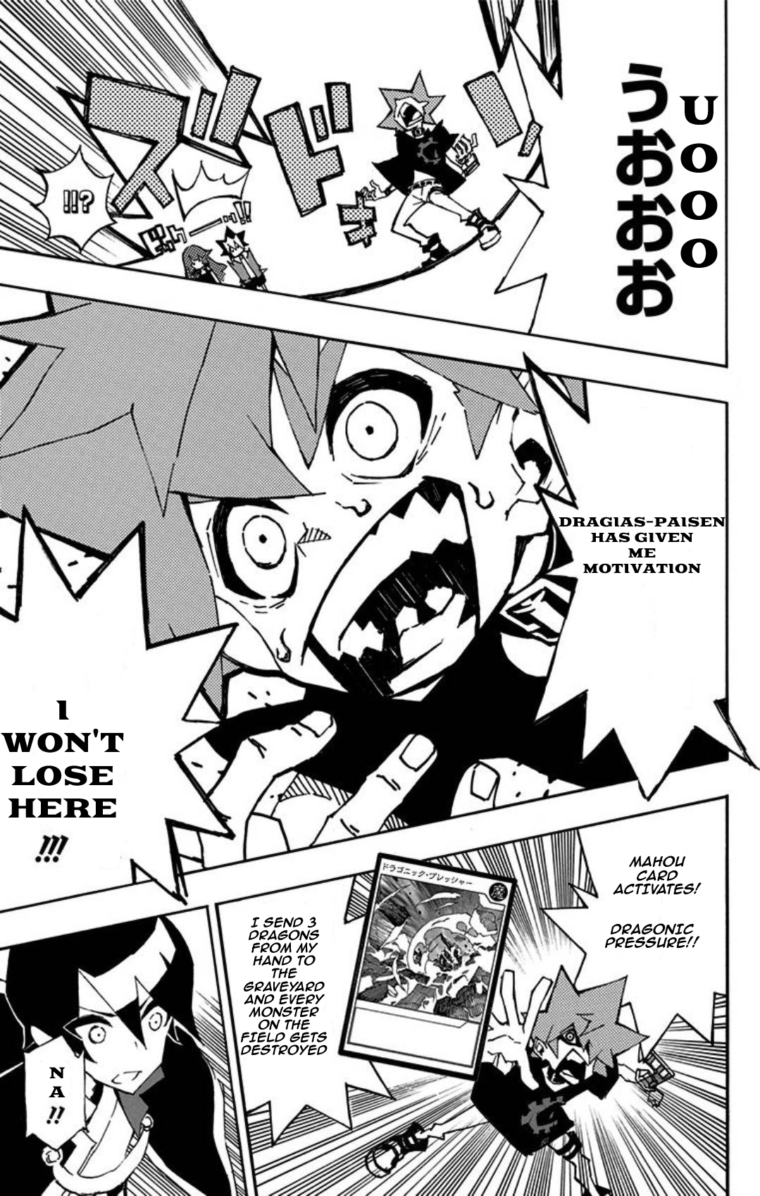 Yu-Gi-Oh! SEVENS Luke! Bakuretsu Hadou Den!! The Man Loved Too Much by the Dragon 第22页
