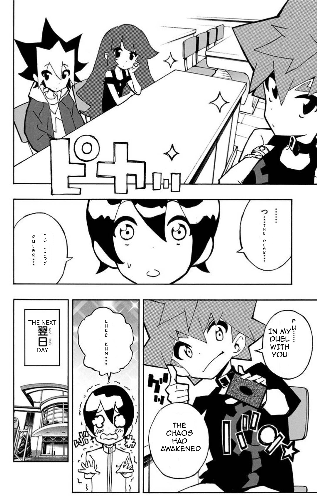 Yu-Gi-Oh! SEVENS Luke! Bakuretsu Hadou Den!! The Man Loved Too Much by the Dragon 第28页
