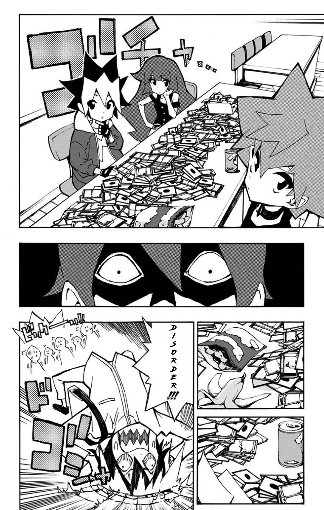 Yu-Gi-Oh! SEVENS Luke! Bakuretsu Hadou Den!! The Man Loved Too Much by the Dragon 第4页