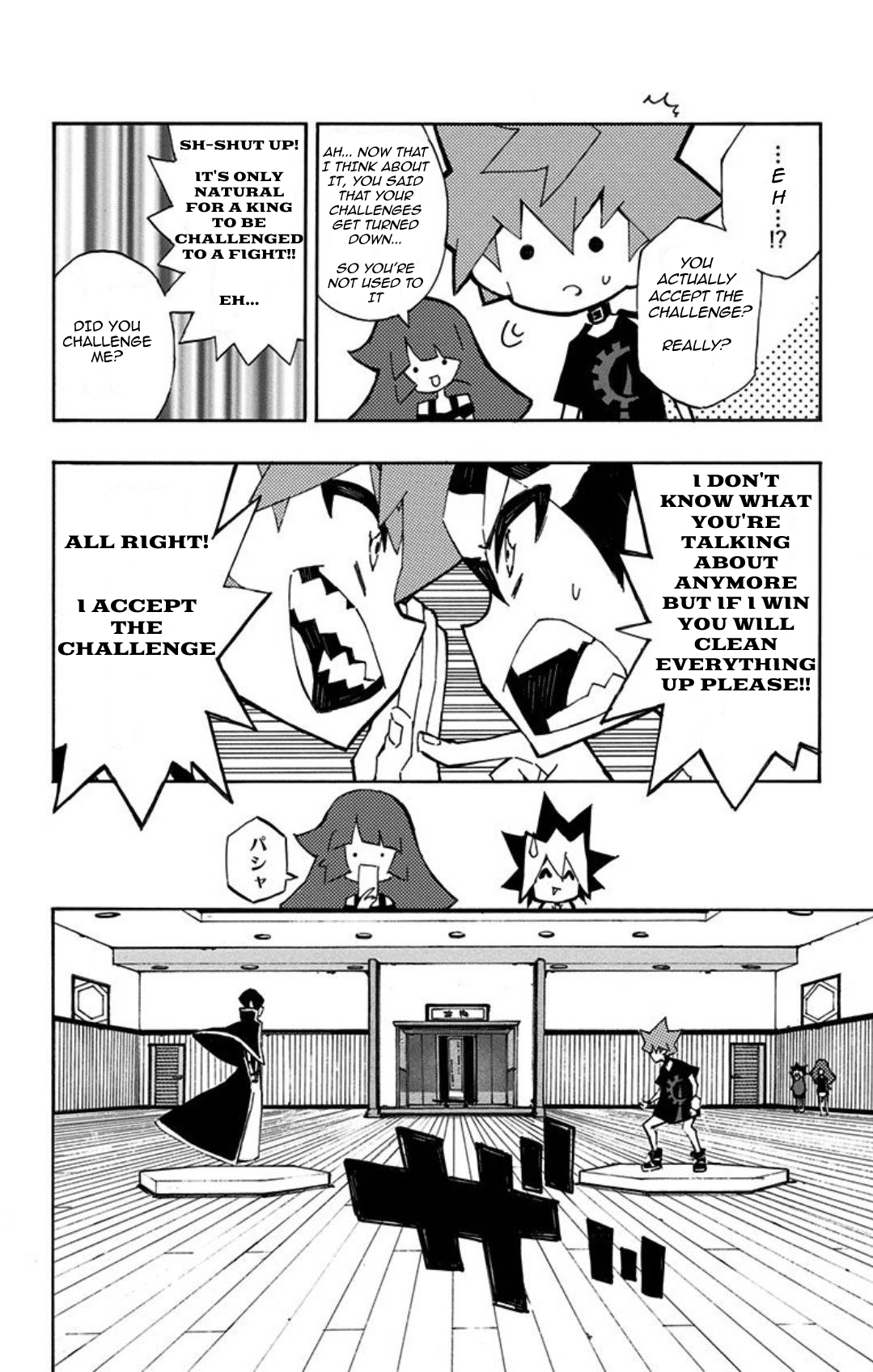 Yu-Gi-Oh! SEVENS Luke! Bakuretsu Hadou Den!! The Man Loved Too Much by the Dragon 第6页