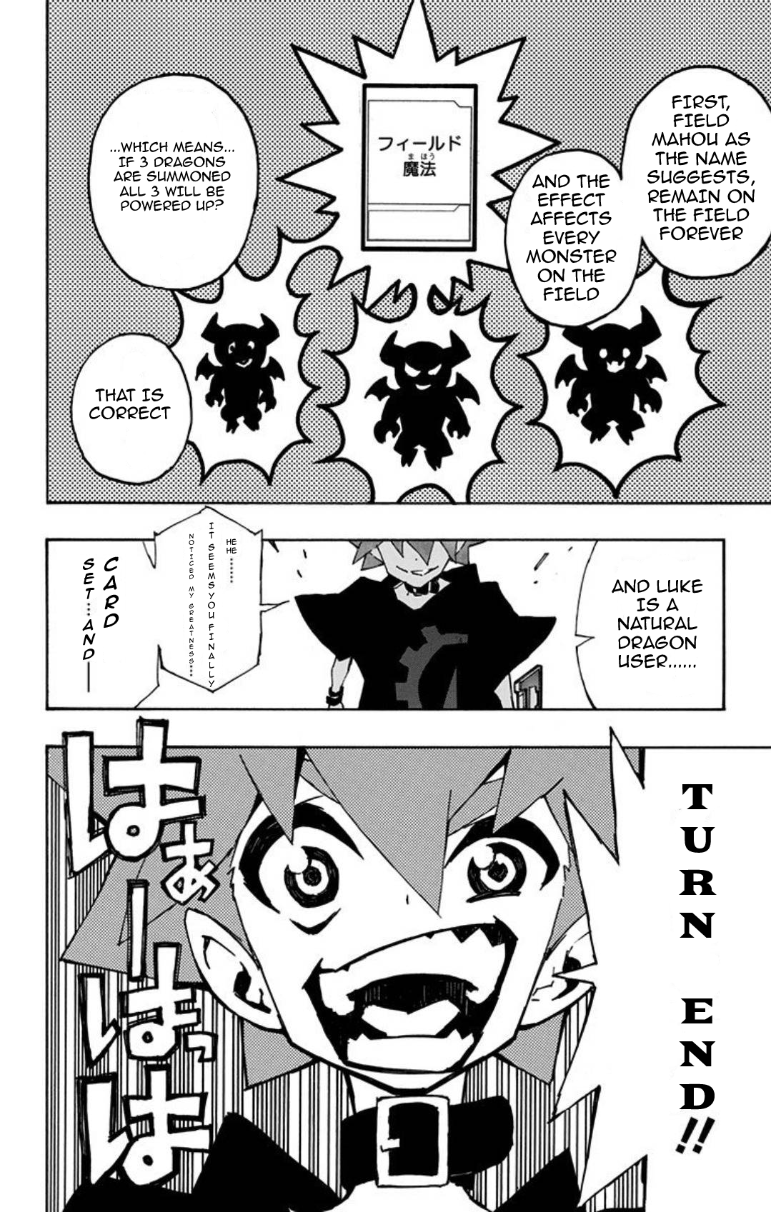 Yu-Gi-Oh! SEVENS Luke! Bakuretsu Hadou Den!! The Man Loved Too Much by the Dragon 第10页