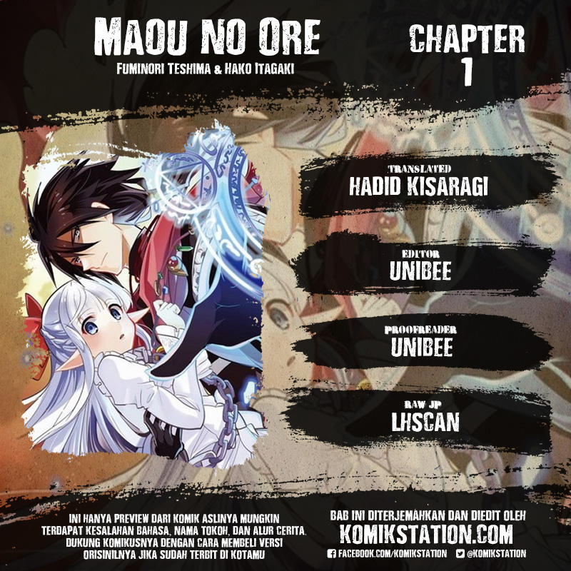 Maou no Ore ga Dorei Elf wo Yome ni Shitanda ga, Dou Medereba Ii? Cinta Pertama Merupakan Penyakit Buruk yang Dimiliki Siapapun 第1页