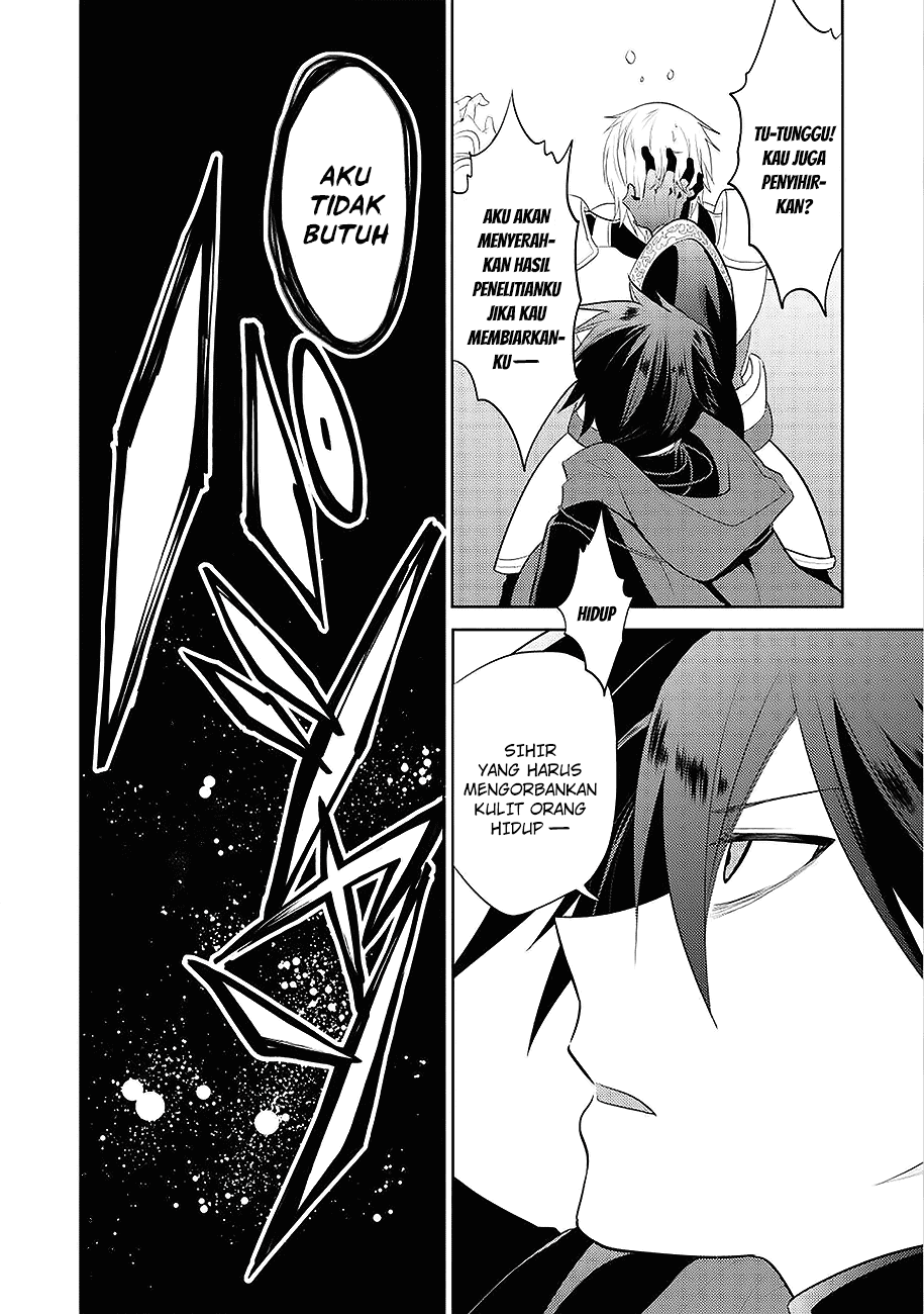 Maou no Ore ga Dorei Elf wo Yome ni Shitanda ga, Dou Medereba Ii? Cinta Pertama Merupakan Penyakit Buruk yang Dimiliki Siapapun 第12页