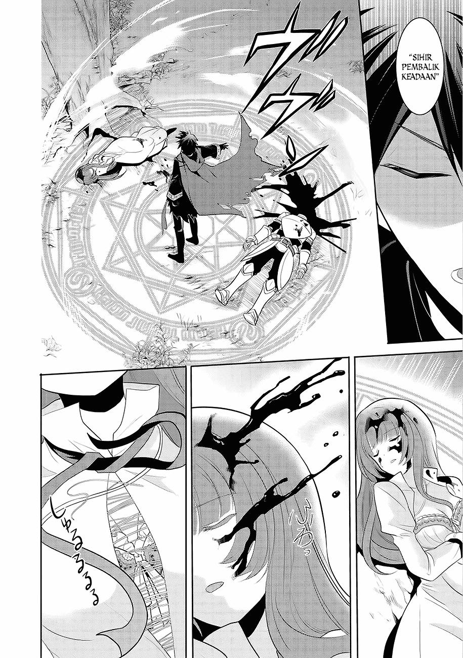 Maou no Ore ga Dorei Elf wo Yome ni Shitanda ga, Dou Medereba Ii? Cinta Pertama Merupakan Penyakit Buruk yang Dimiliki Siapapun 第14页