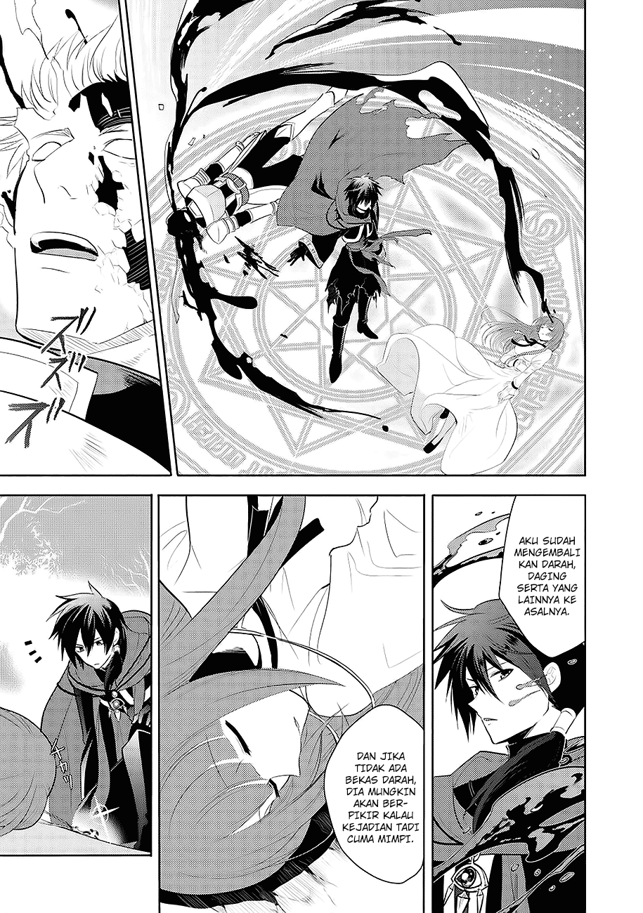 Maou no Ore ga Dorei Elf wo Yome ni Shitanda ga, Dou Medereba Ii? Cinta Pertama Merupakan Penyakit Buruk yang Dimiliki Siapapun 第15页