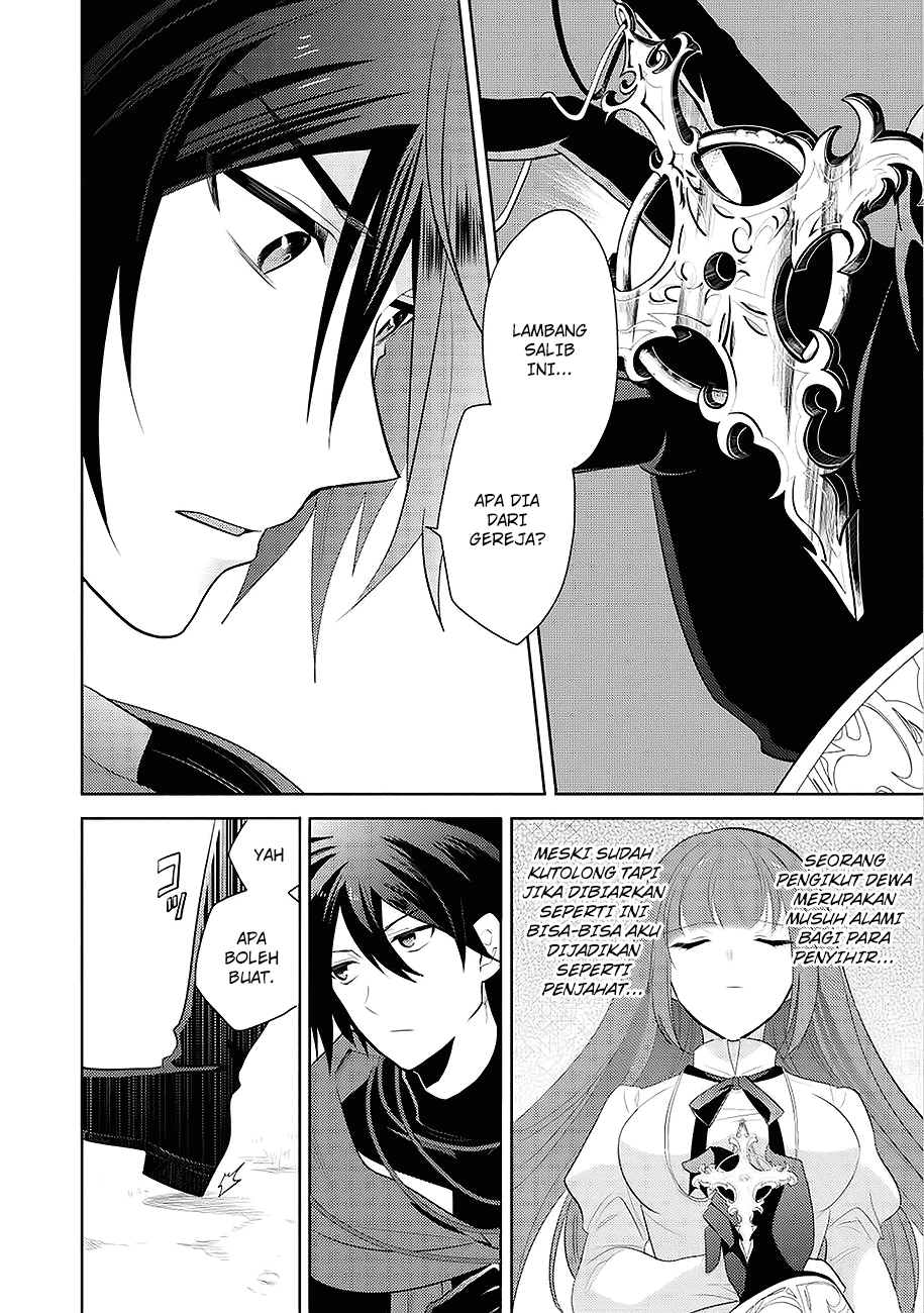 Maou no Ore ga Dorei Elf wo Yome ni Shitanda ga, Dou Medereba Ii? Cinta Pertama Merupakan Penyakit Buruk yang Dimiliki Siapapun 第16页