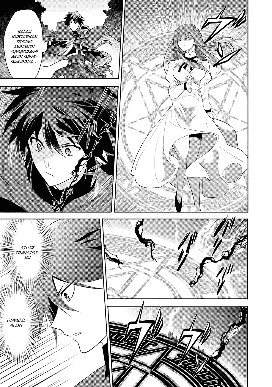 Maou no Ore ga Dorei Elf wo Yome ni Shitanda ga, Dou Medereba Ii? Cinta Pertama Merupakan Penyakit Buruk yang Dimiliki Siapapun 第17页