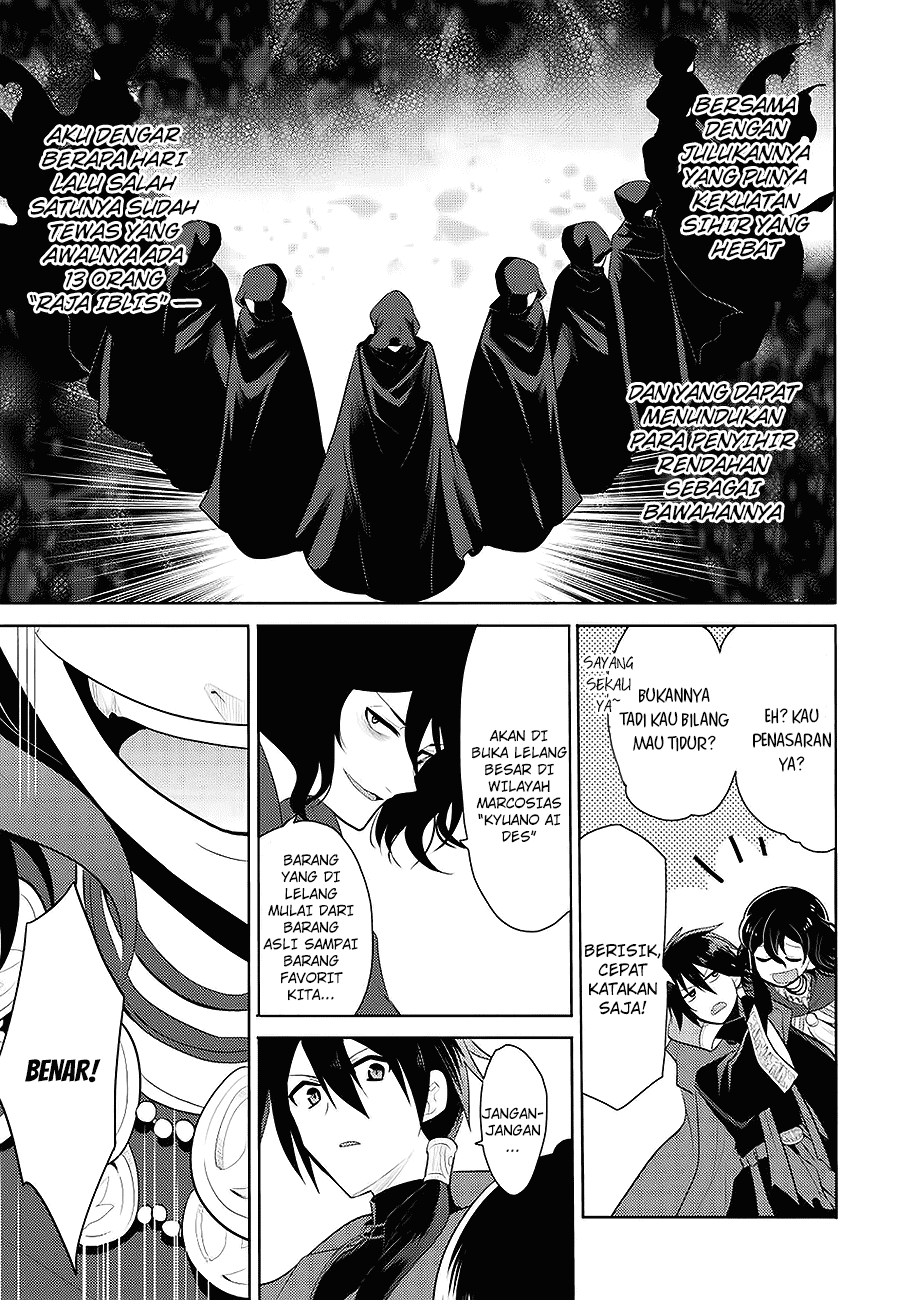 Maou no Ore ga Dorei Elf wo Yome ni Shitanda ga, Dou Medereba Ii? Cinta Pertama Merupakan Penyakit Buruk yang Dimiliki Siapapun 第23页