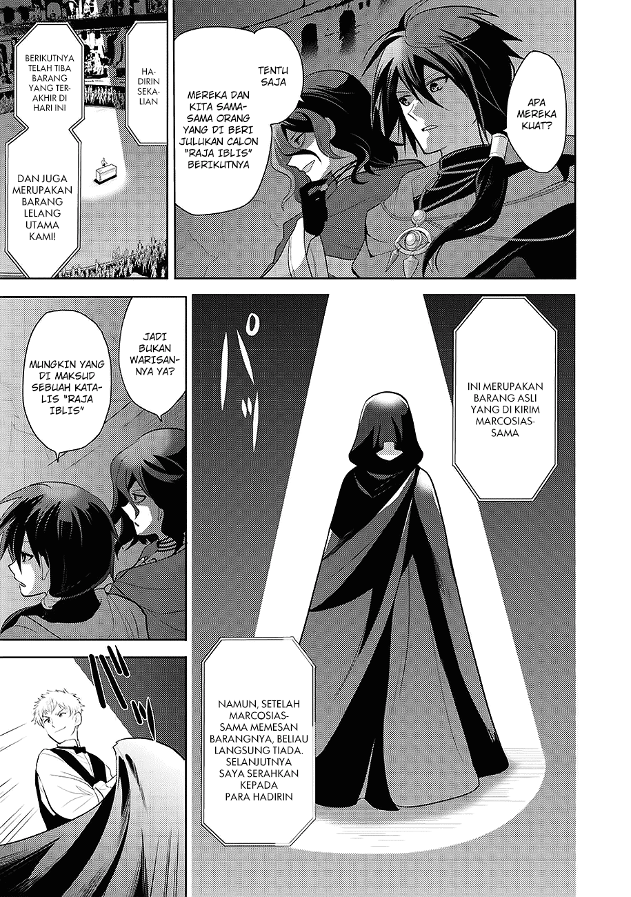 Maou no Ore ga Dorei Elf wo Yome ni Shitanda ga, Dou Medereba Ii? Cinta Pertama Merupakan Penyakit Buruk yang Dimiliki Siapapun 第30页