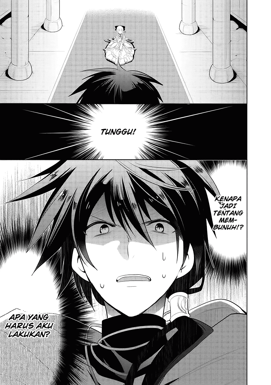 Maou no Ore ga Dorei Elf wo Yome ni Shitanda ga, Dou Medereba Ii? Cinta Pertama Merupakan Penyakit Buruk yang Dimiliki Siapapun 第4页
