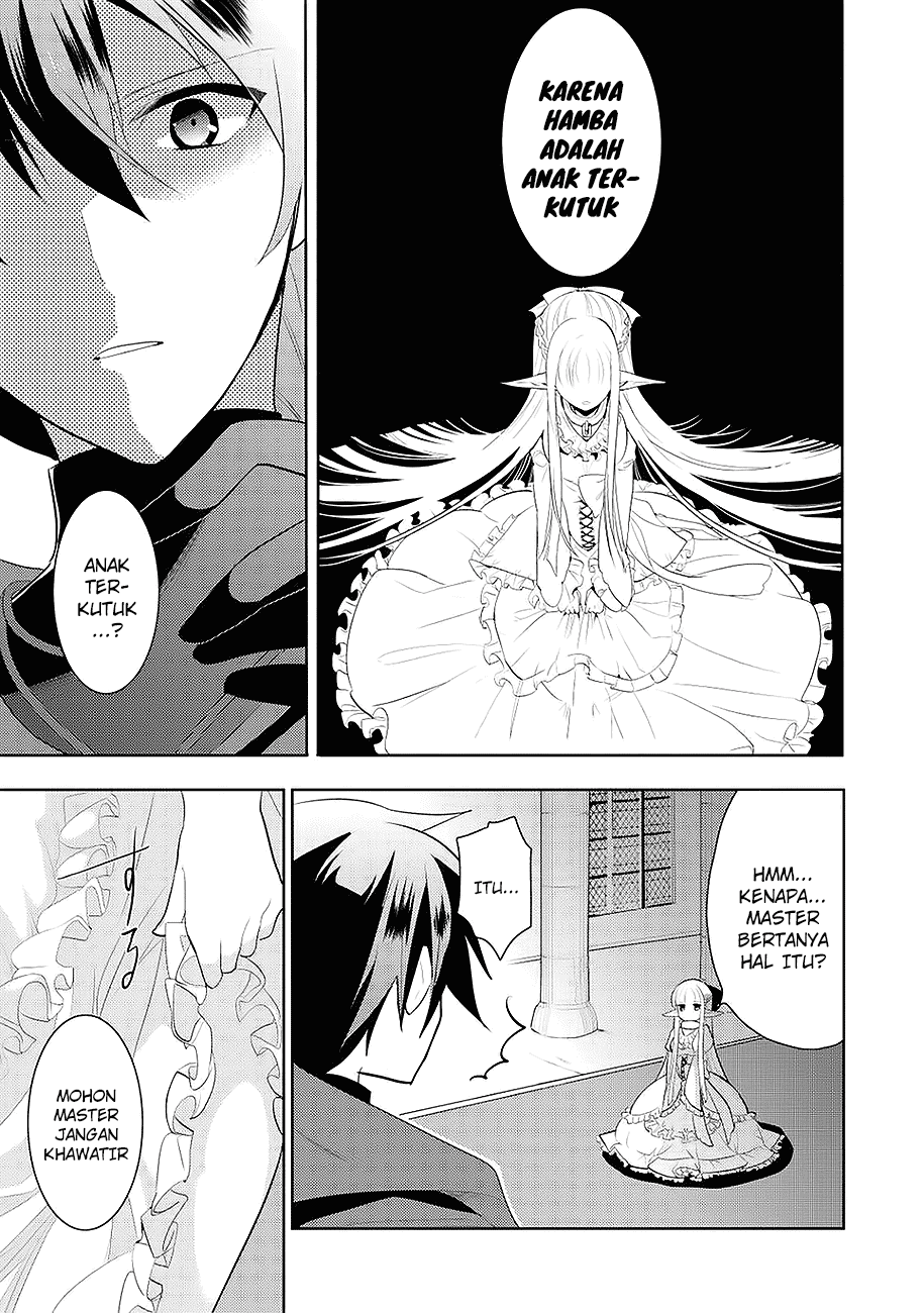 Maou no Ore ga Dorei Elf wo Yome ni Shitanda ga, Dou Medereba Ii? Cinta Pertama Merupakan Penyakit Buruk yang Dimiliki Siapapun 第44页