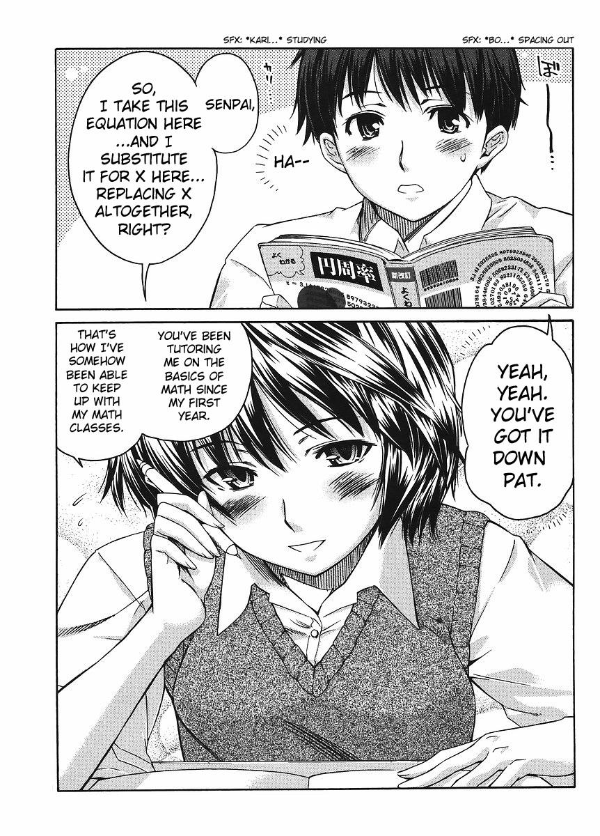 Amagami - Precious Diary Extra 4 : I'm Going to Drown 第13页