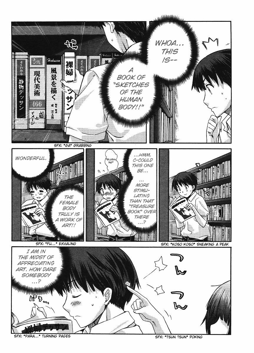 Amagami - Precious Diary Extra 4 : I'm Going to Drown 第8页