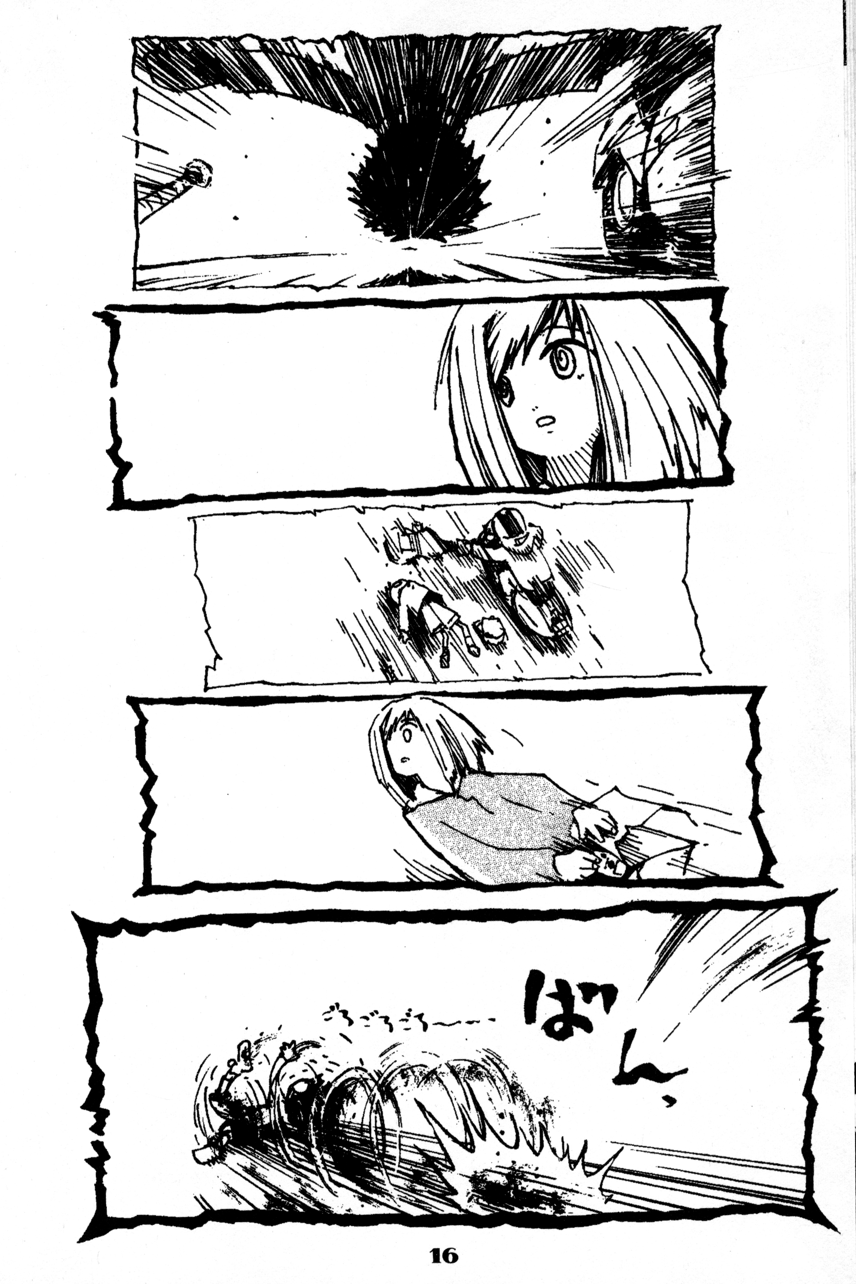 FLCL Vol. 1 Ch. 1 第18页
