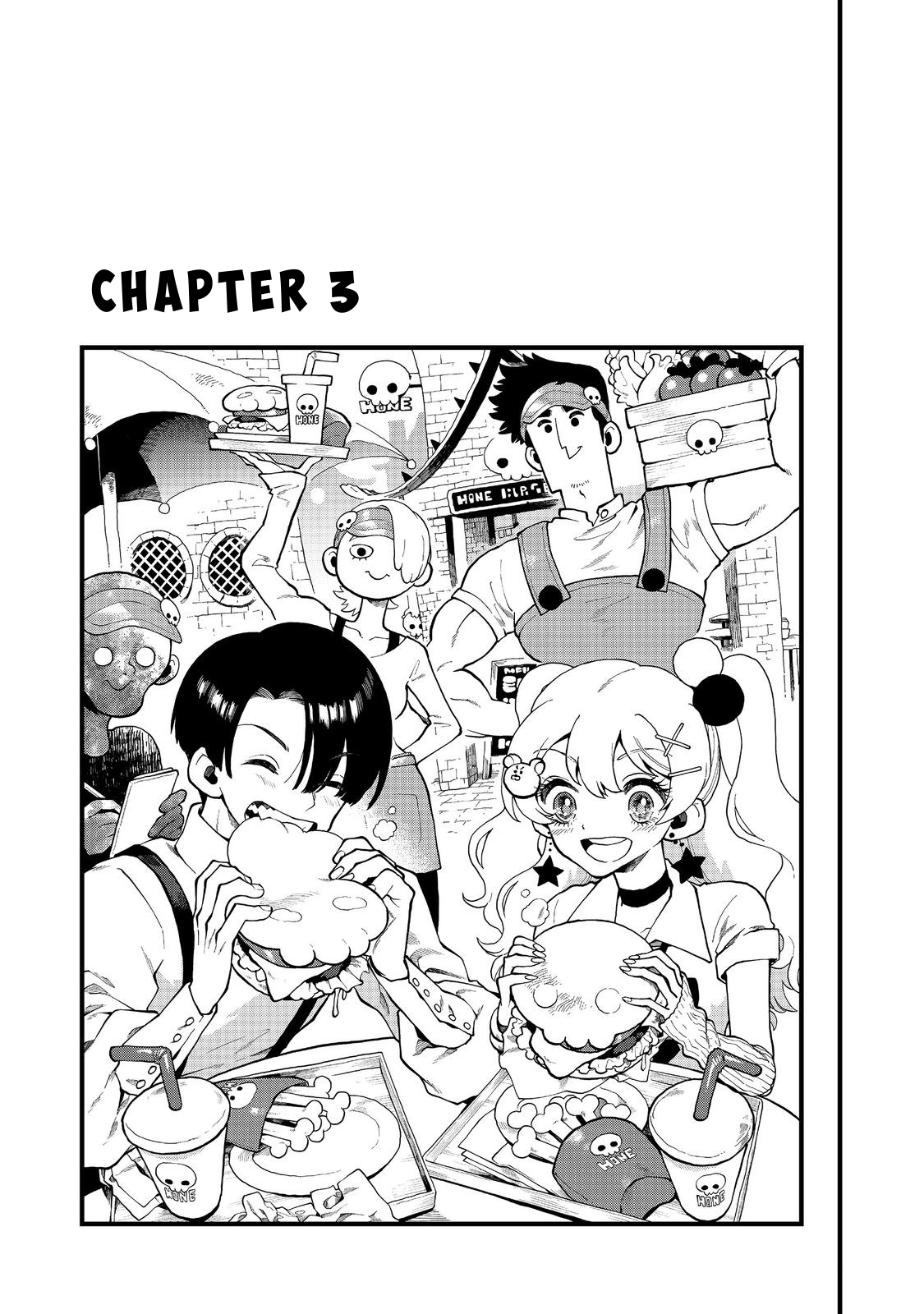Imaginater! Vol. 1 Ch. 3 第1页