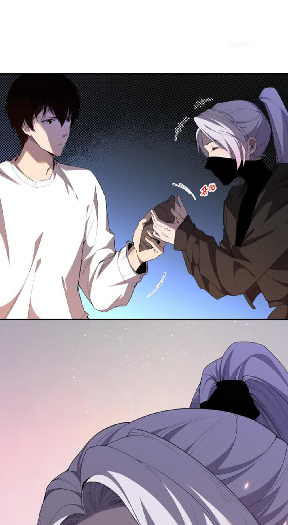 Si Ling Fashi! Wo Ji Shi Tianzai Ch. 3 第25页