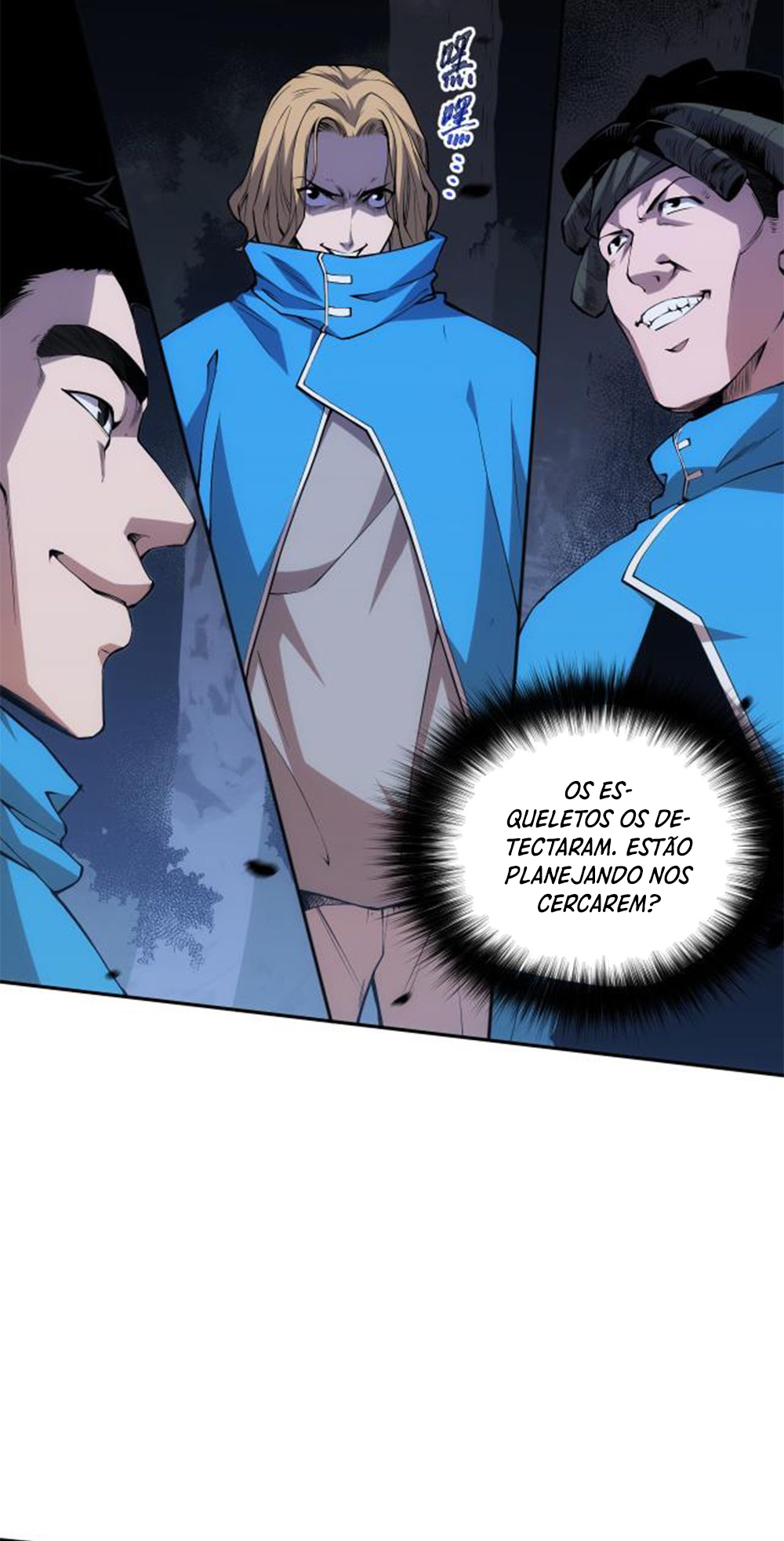 Si Ling Fashi! Wo Ji Shi Tianzai Ch. 3 第45页