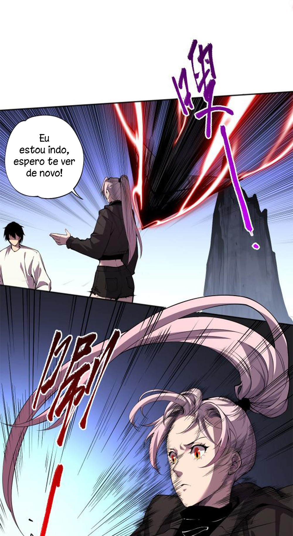 Si Ling Fashi! Wo Ji Shi Tianzai Ch. 3 第47页