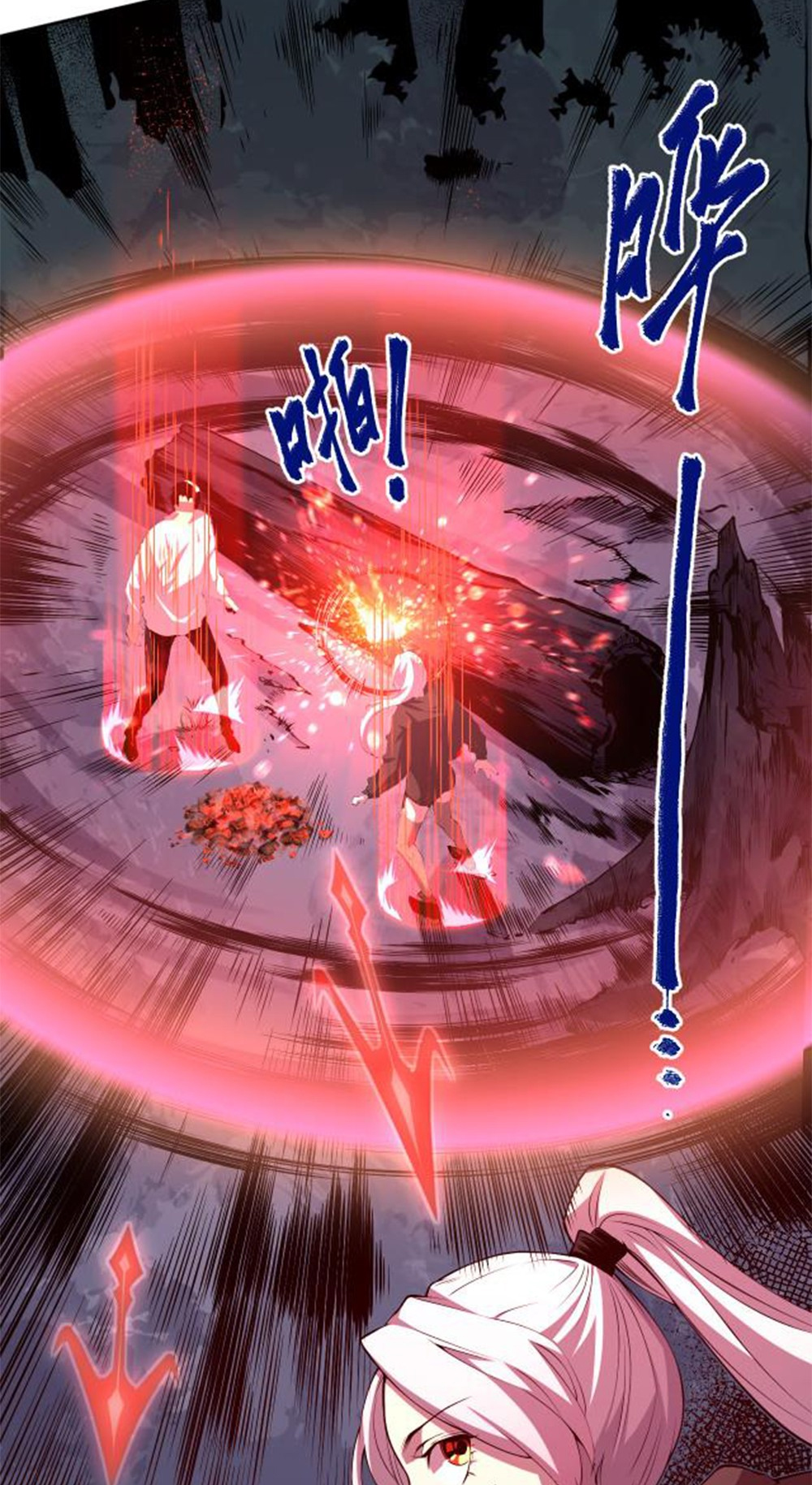 Si Ling Fashi! Wo Ji Shi Tianzai Ch. 3 第49页