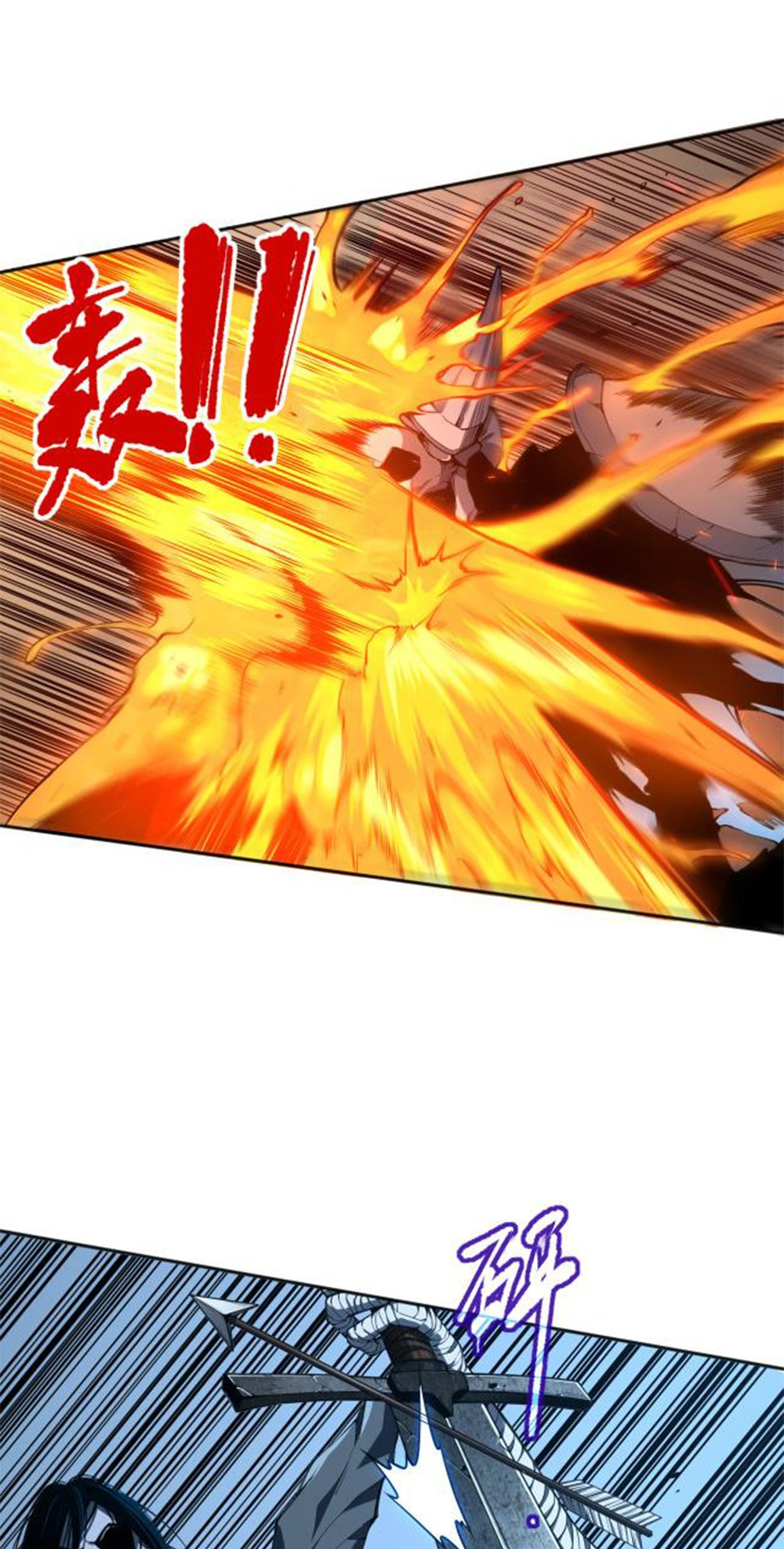 Si Ling Fashi! Wo Ji Shi Tianzai Ch. 3 第85页
