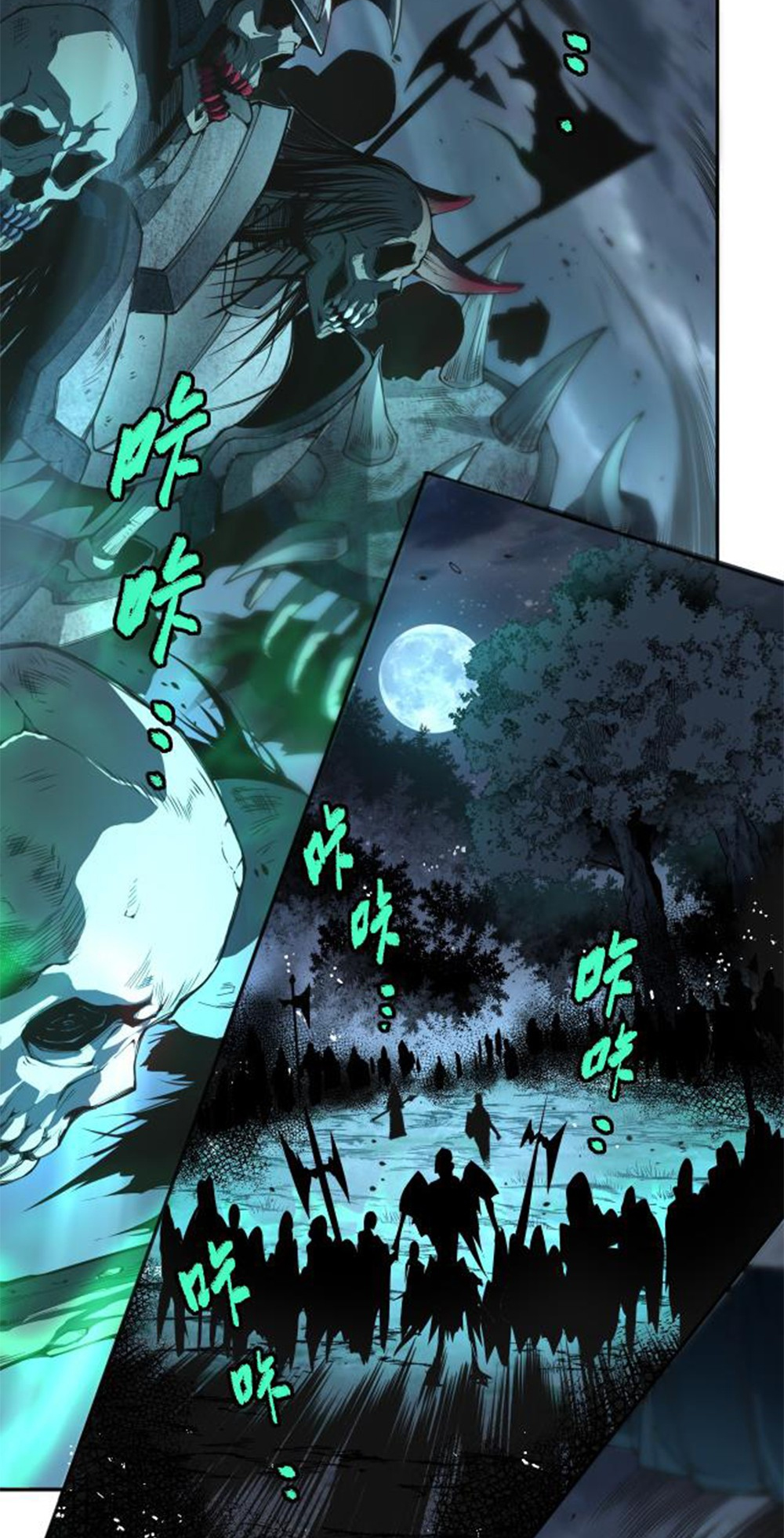 Si Ling Fashi! Wo Ji Shi Tianzai Ch. 3 第97页