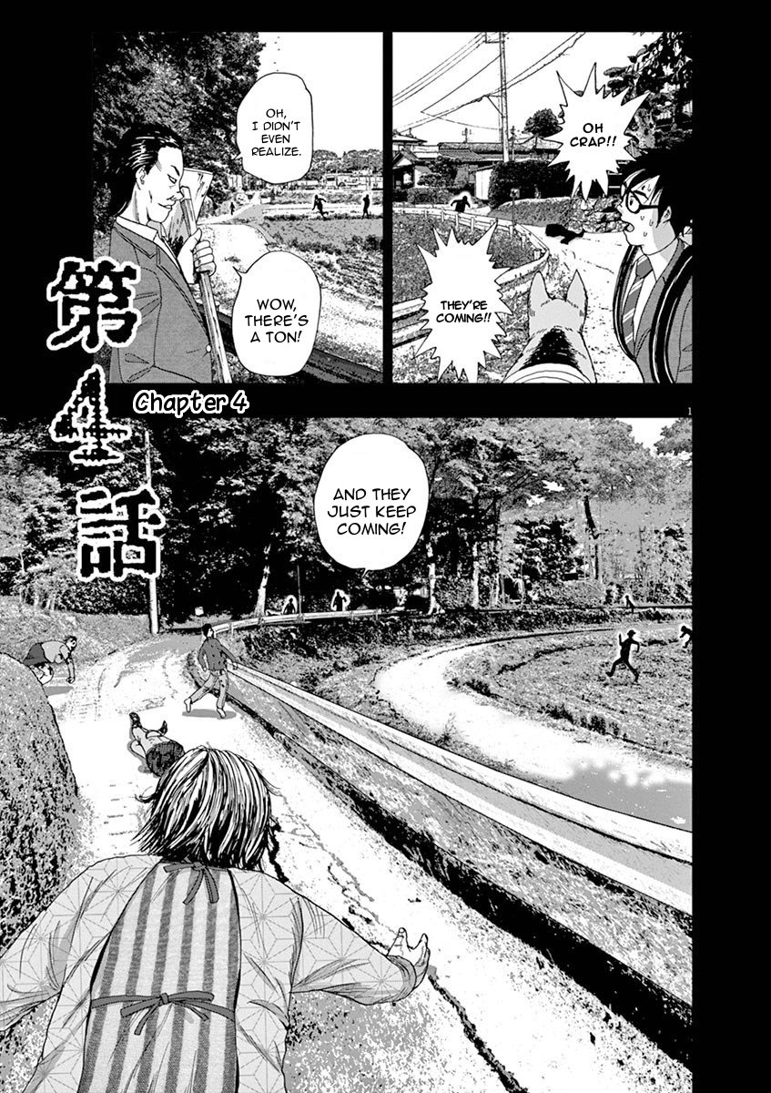 I Am a Hero in Ibaraki Vol. 1 Ch. 4 第1页