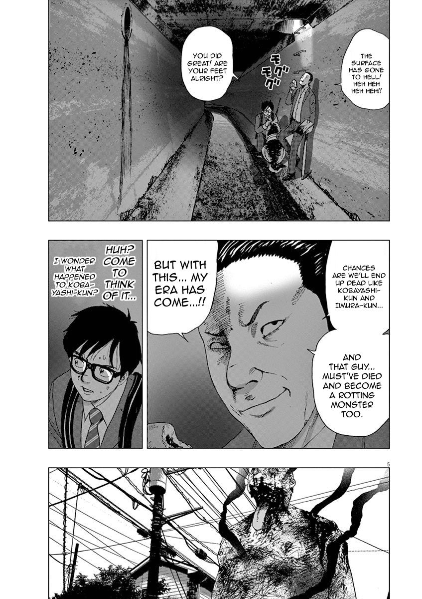 I Am a Hero in Ibaraki Vol. 1 Ch. 4 第5页