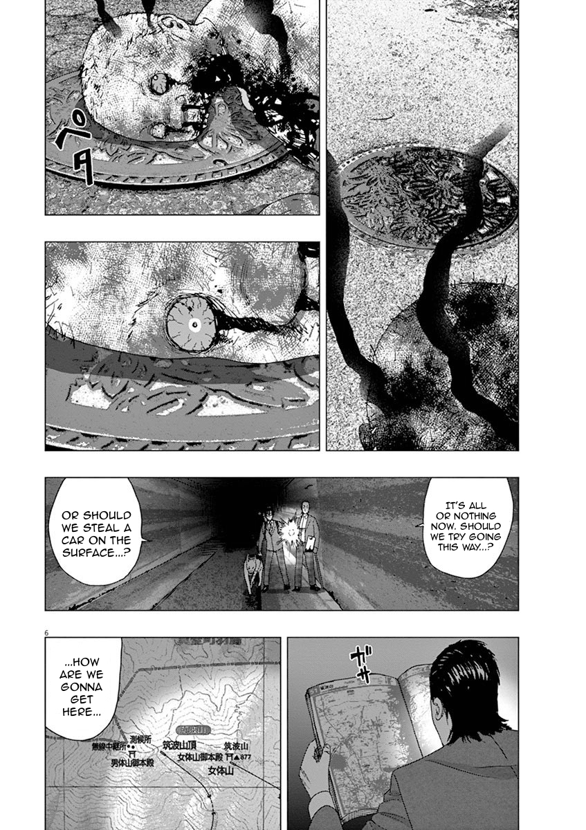 I Am a Hero in Ibaraki Vol. 1 Ch. 4 第6页