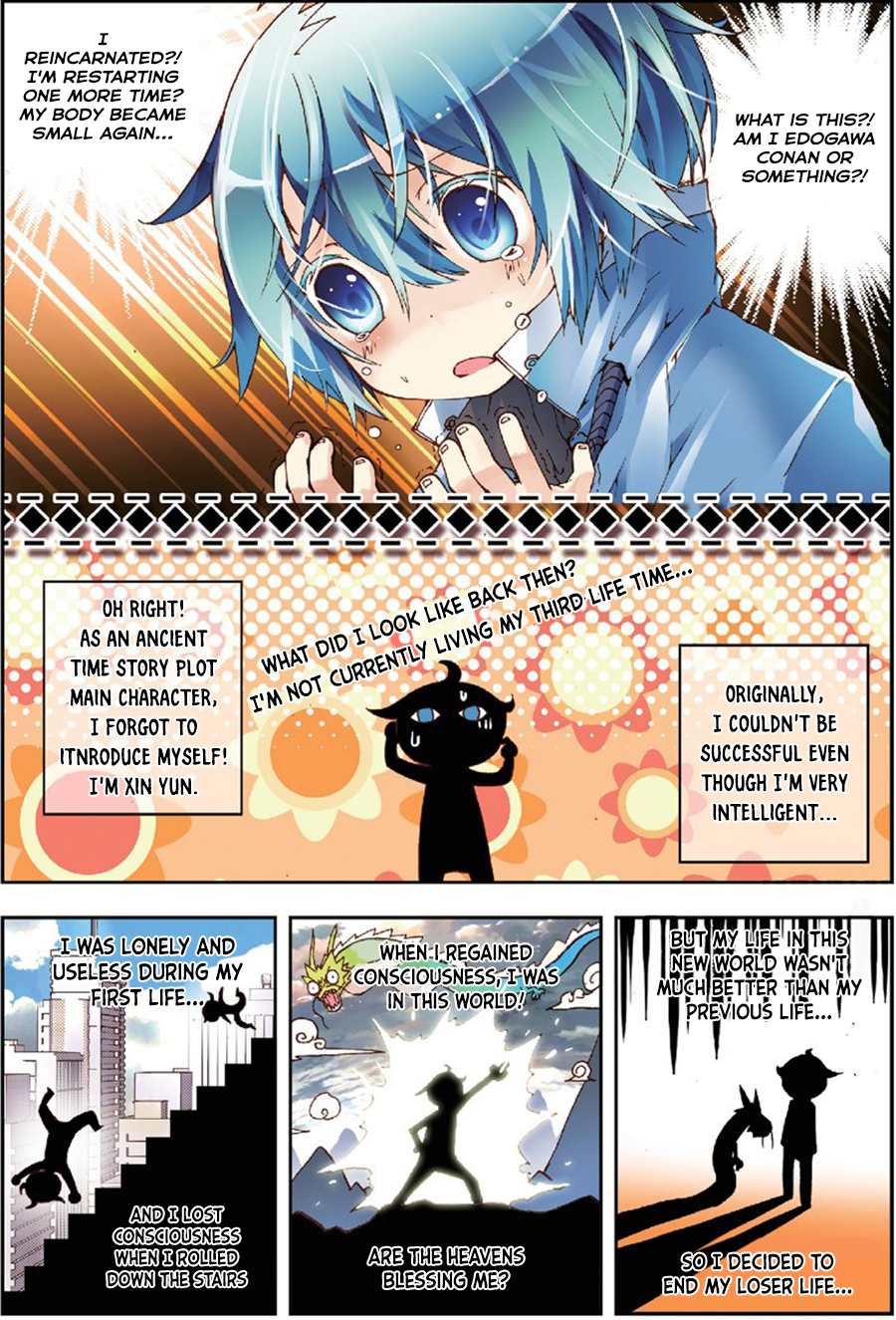 X - Epoch of the Dragon Ch. 1 第12页