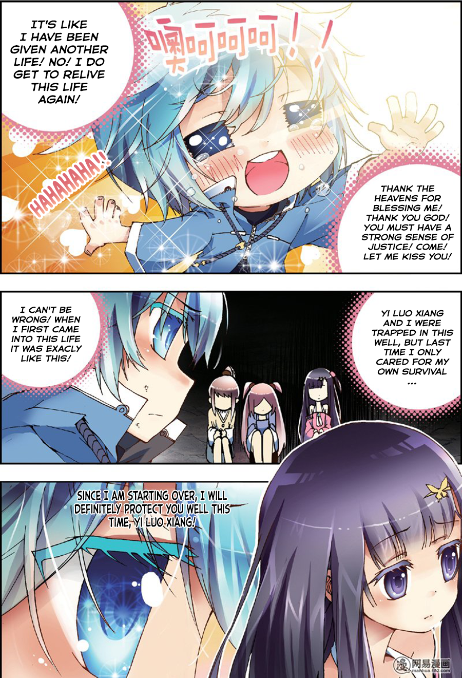 X - Epoch of the Dragon Ch. 1 第13页