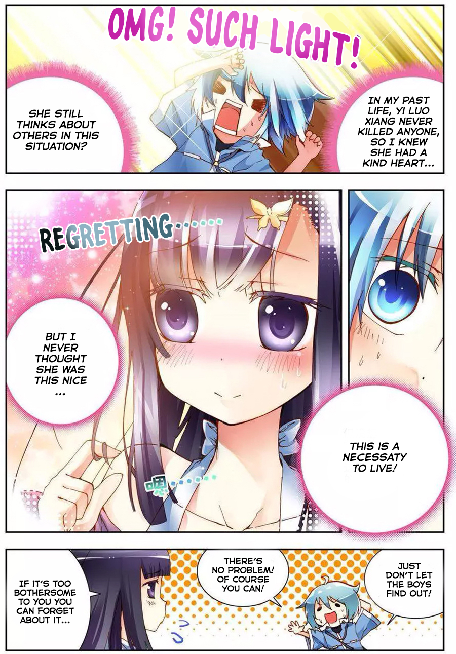 X - Epoch of the Dragon Ch. 1 第21页