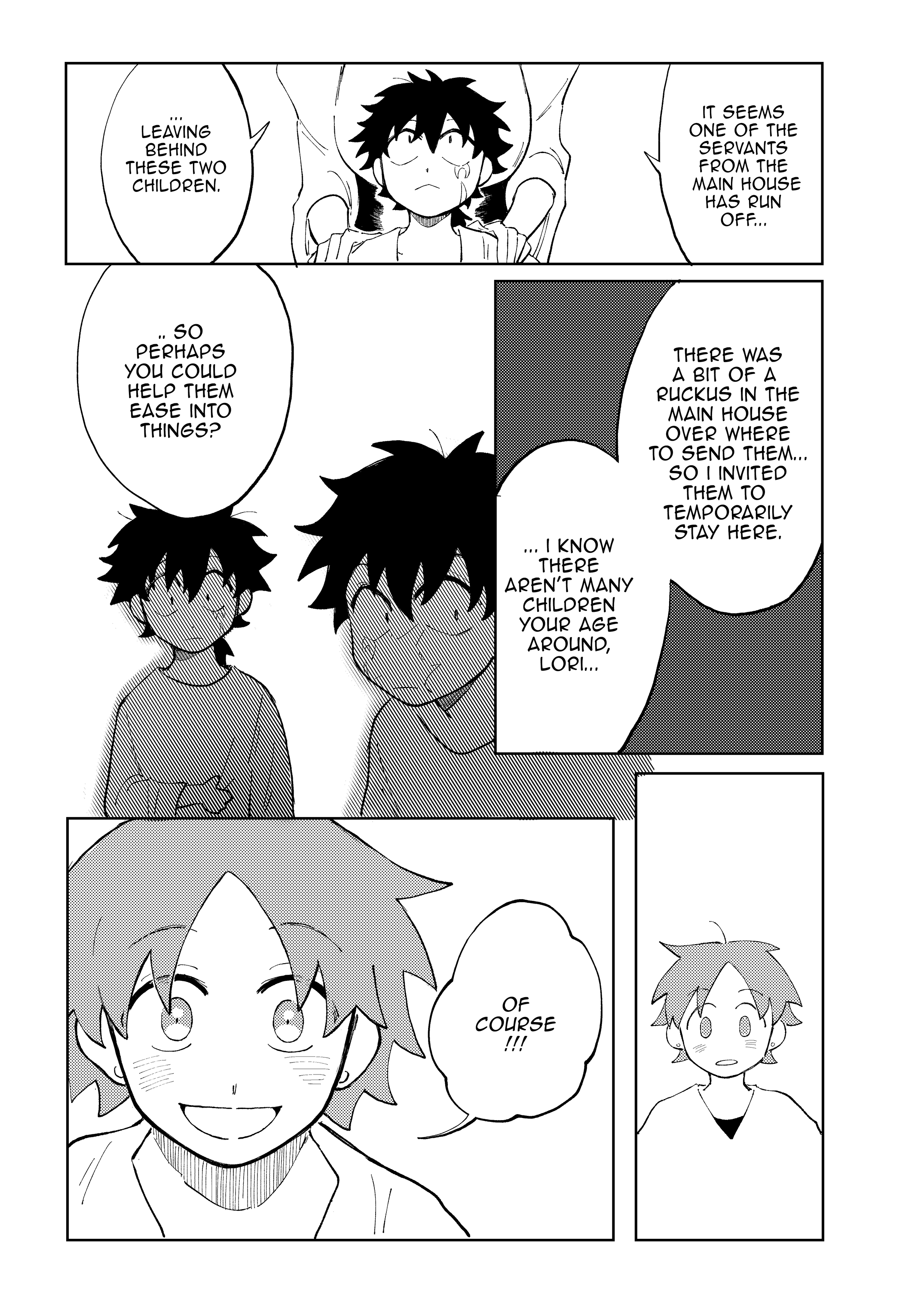 HUNGER Oneshot 第17页