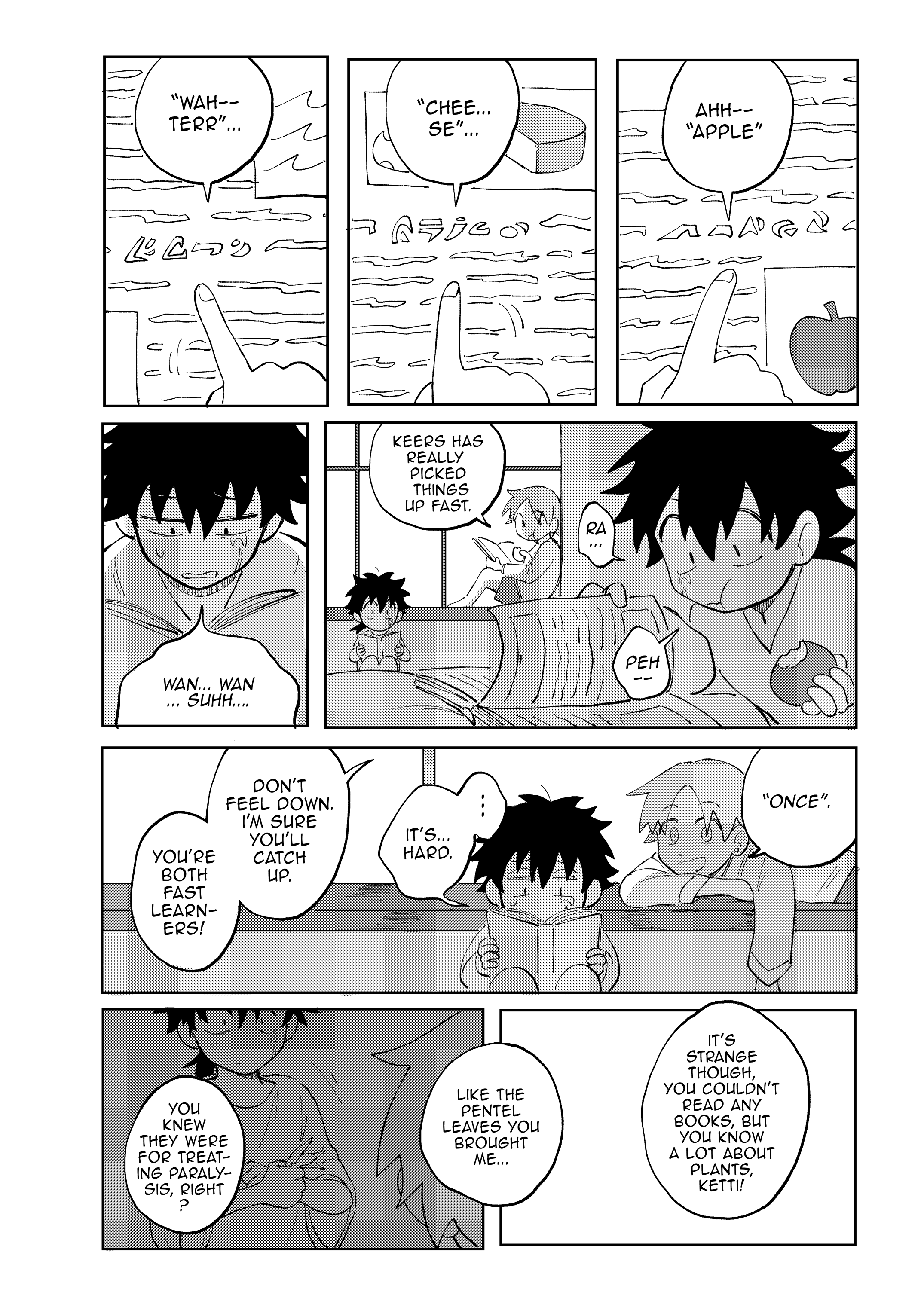 HUNGER Oneshot 第24页