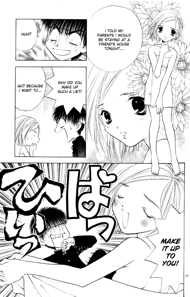 Girls Saurus DX Dinosaur's Compensation 第37页