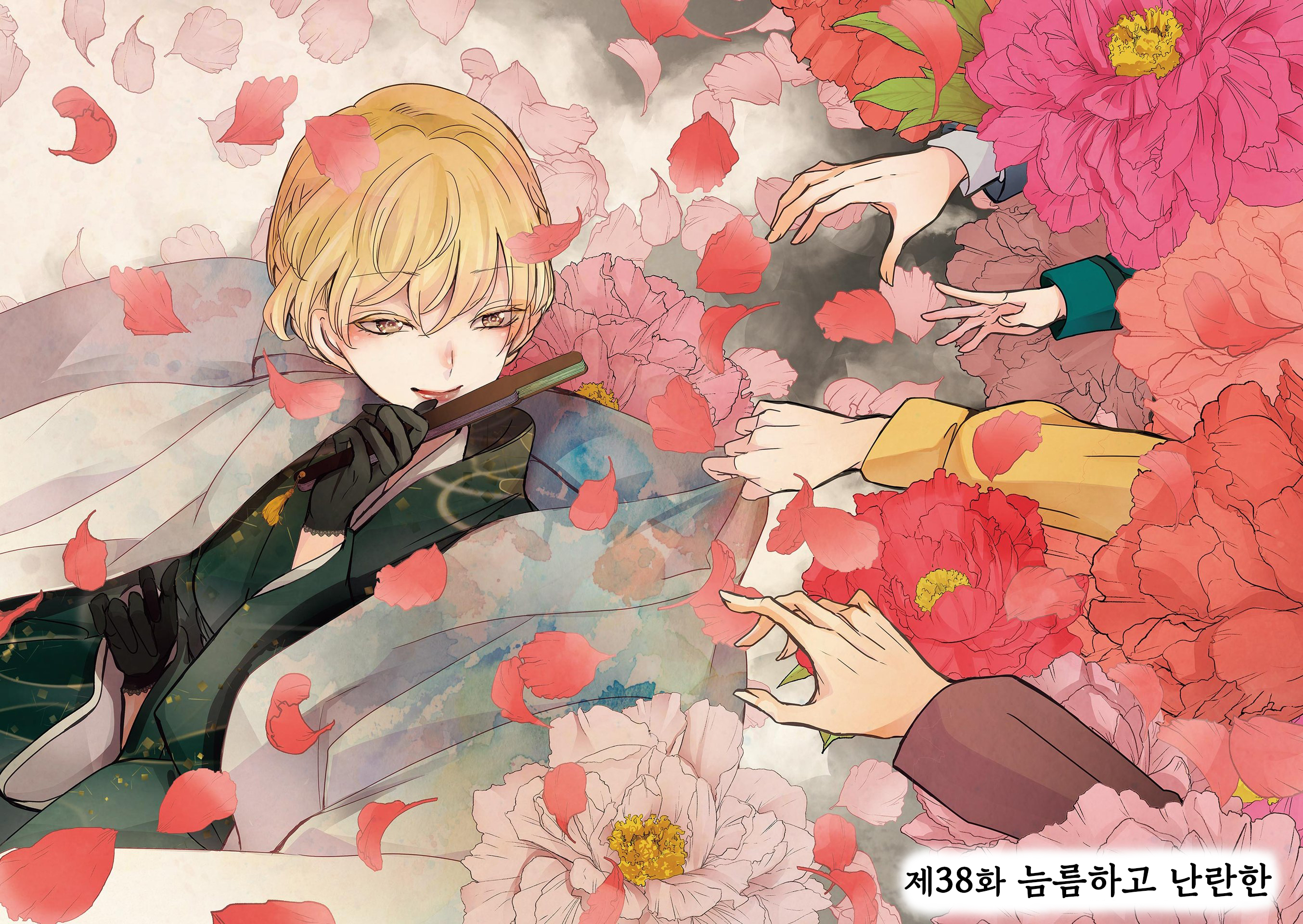 Eisei Otome no Tatakaikata 늠름하고 난란한 第2页