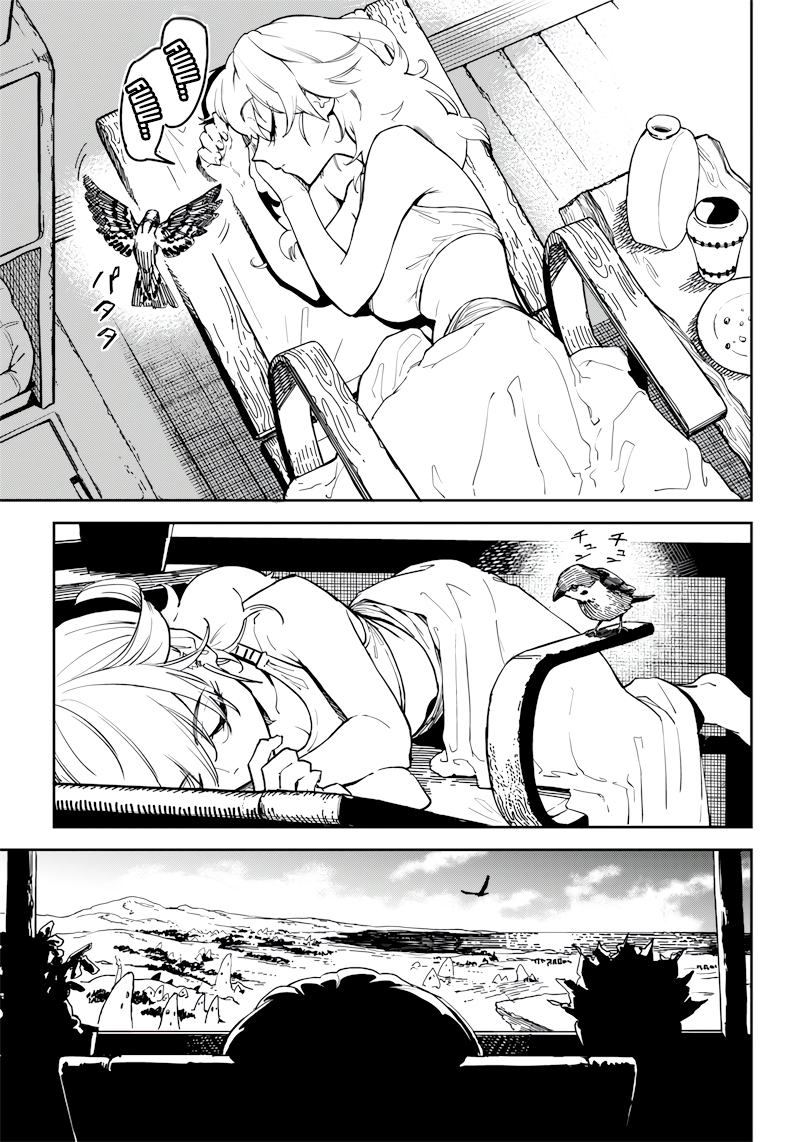 Kyokutou Chimeratica Chimera miền viễn đông. 第20页