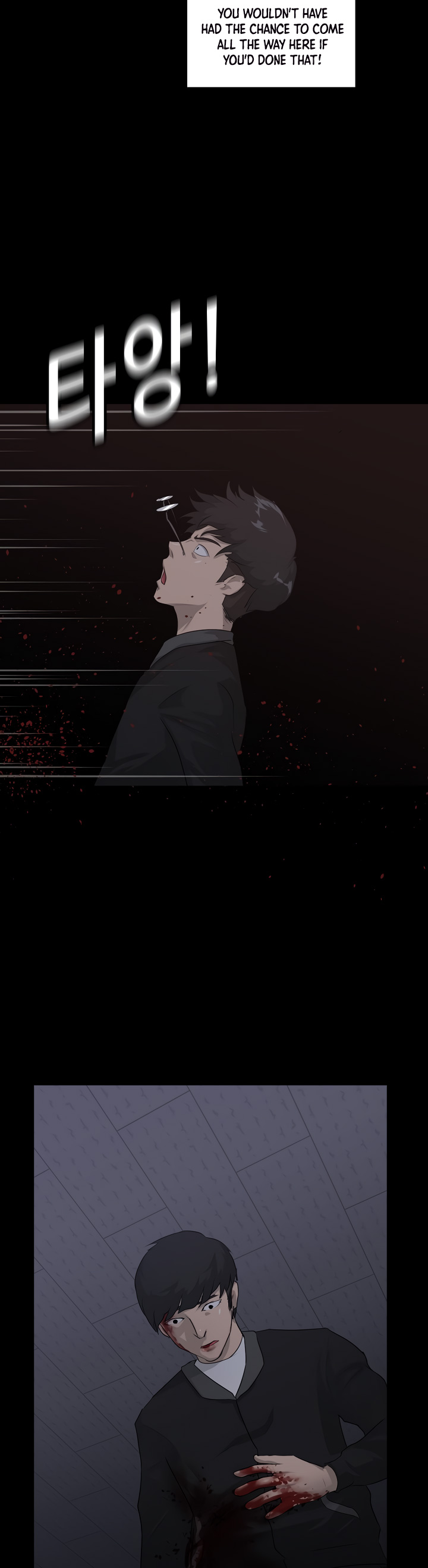 Trigger Ch. 2 第14页