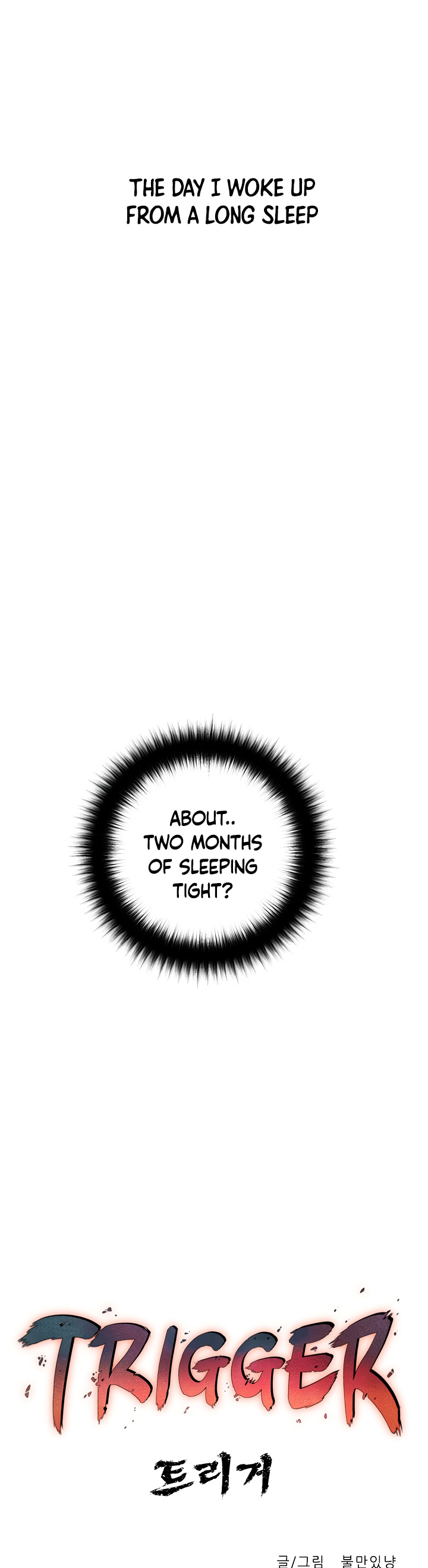 Trigger Ch. 2 第19页