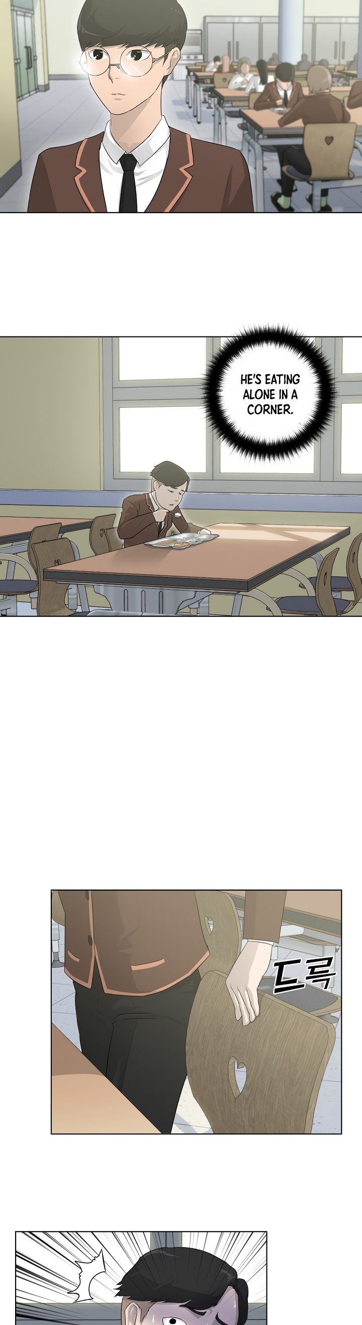 Trigger Ch. 2 第41页