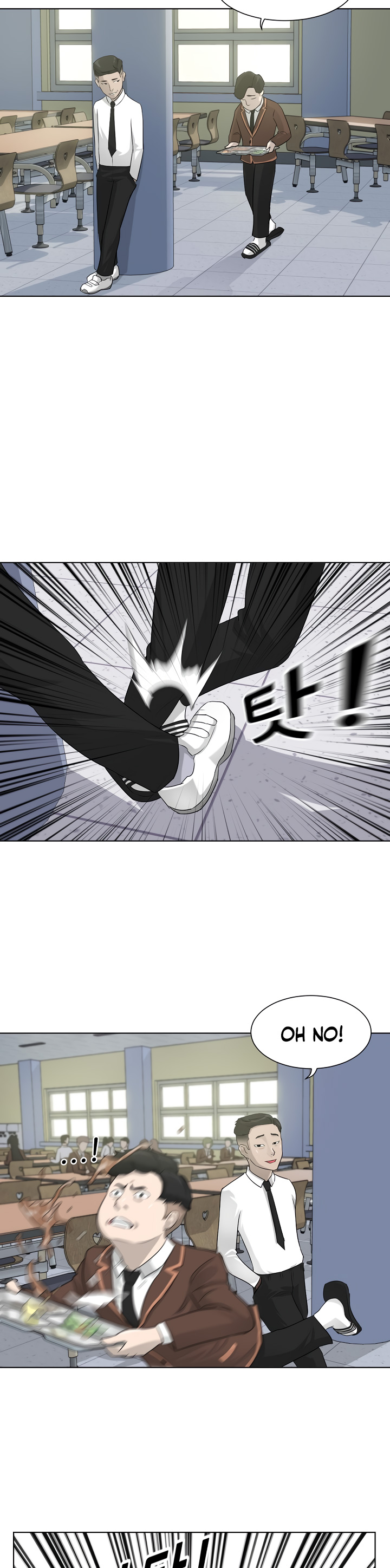 Trigger Ch. 2 第45页