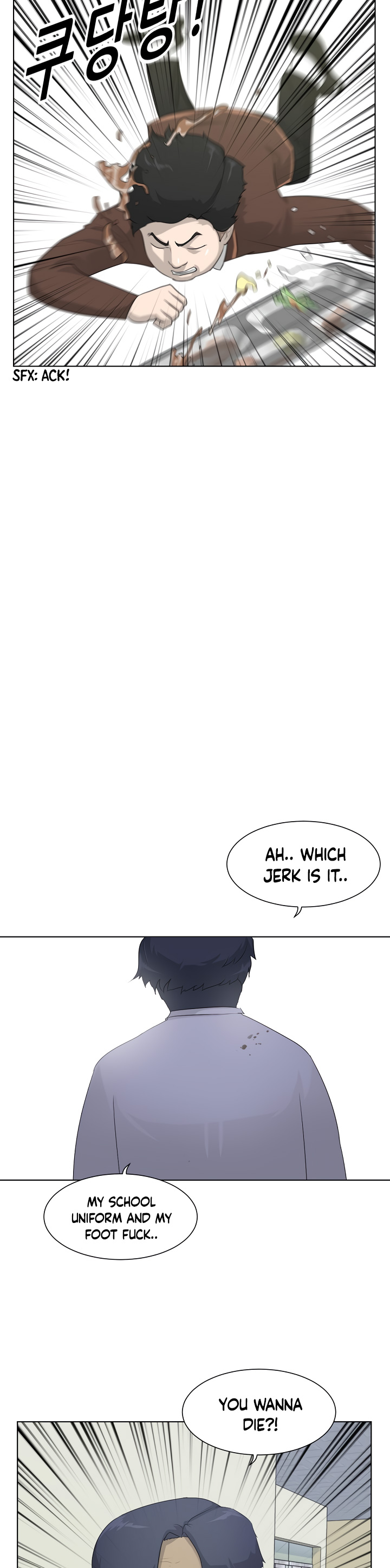 Trigger Ch. 2 第46页