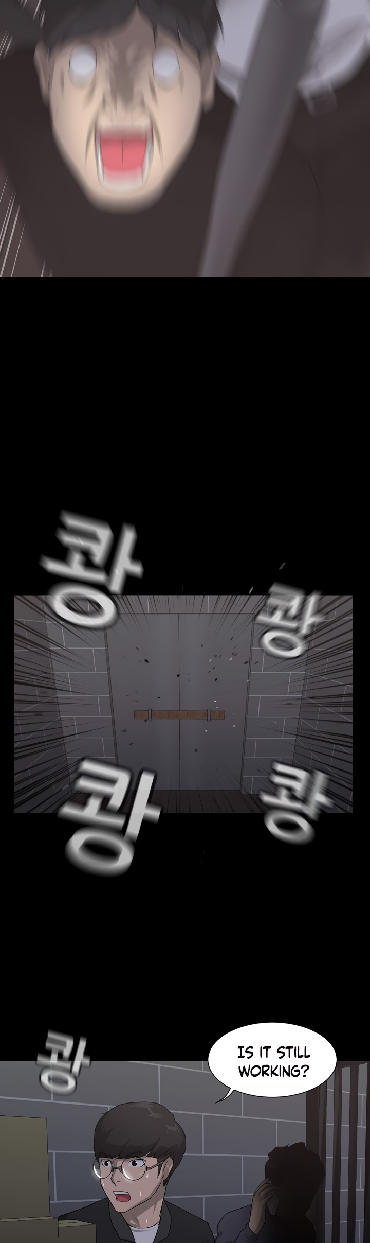 Trigger Ch. 2 第6页